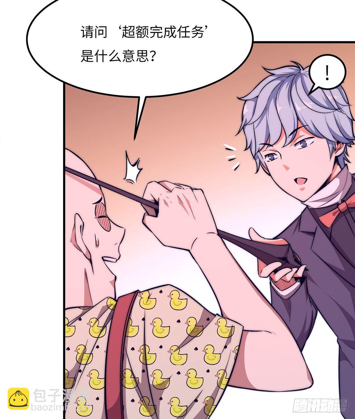 黑卡 - 第十六話(1/2) - 8