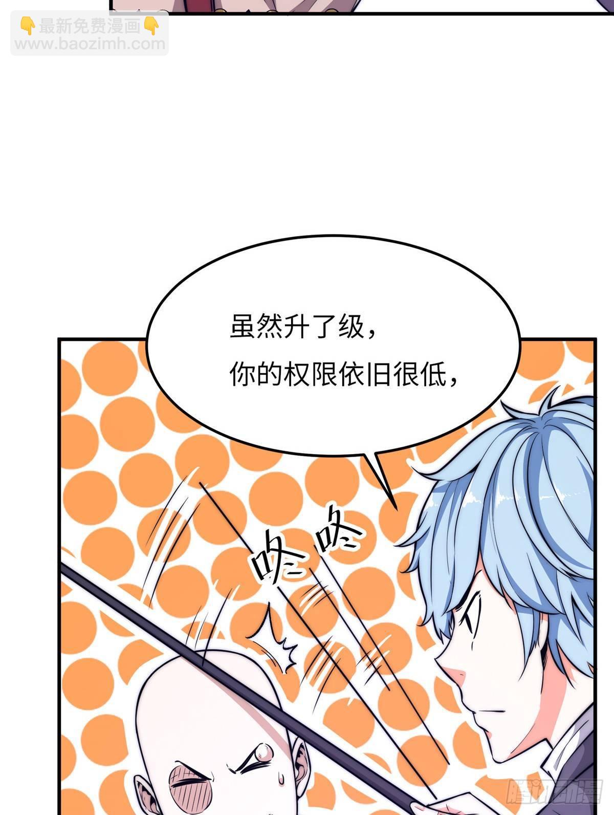 黑卡 - 第十六話(1/2) - 1