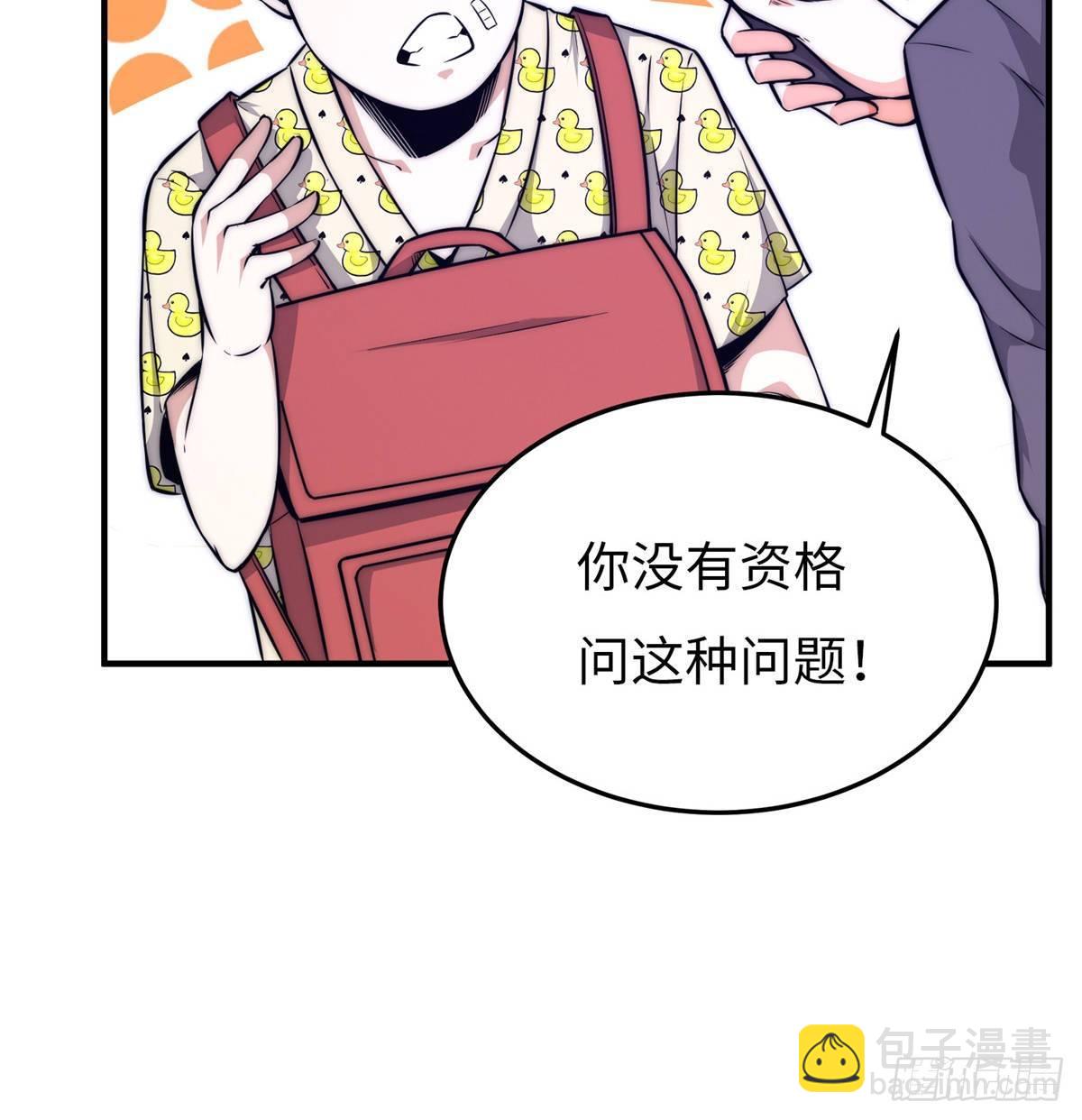 黑卡 - 第十六話(1/2) - 2