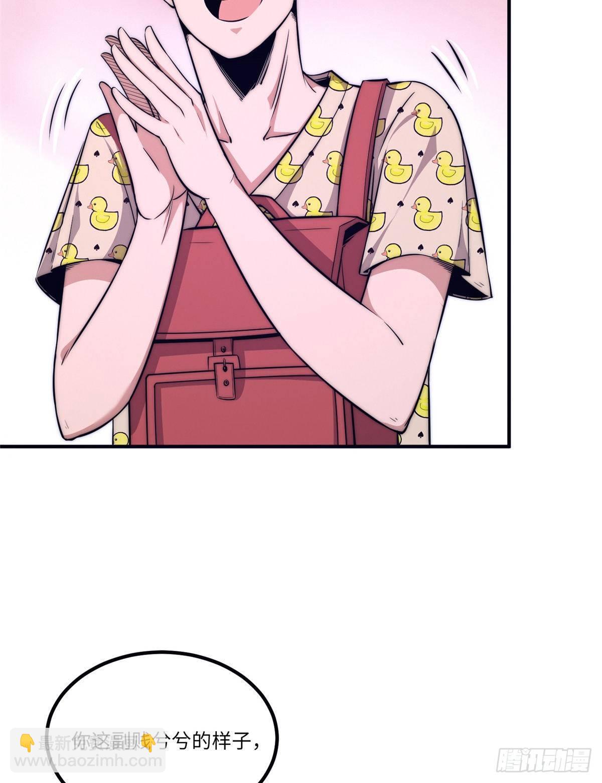 黑卡 - 第十六話(1/2) - 4