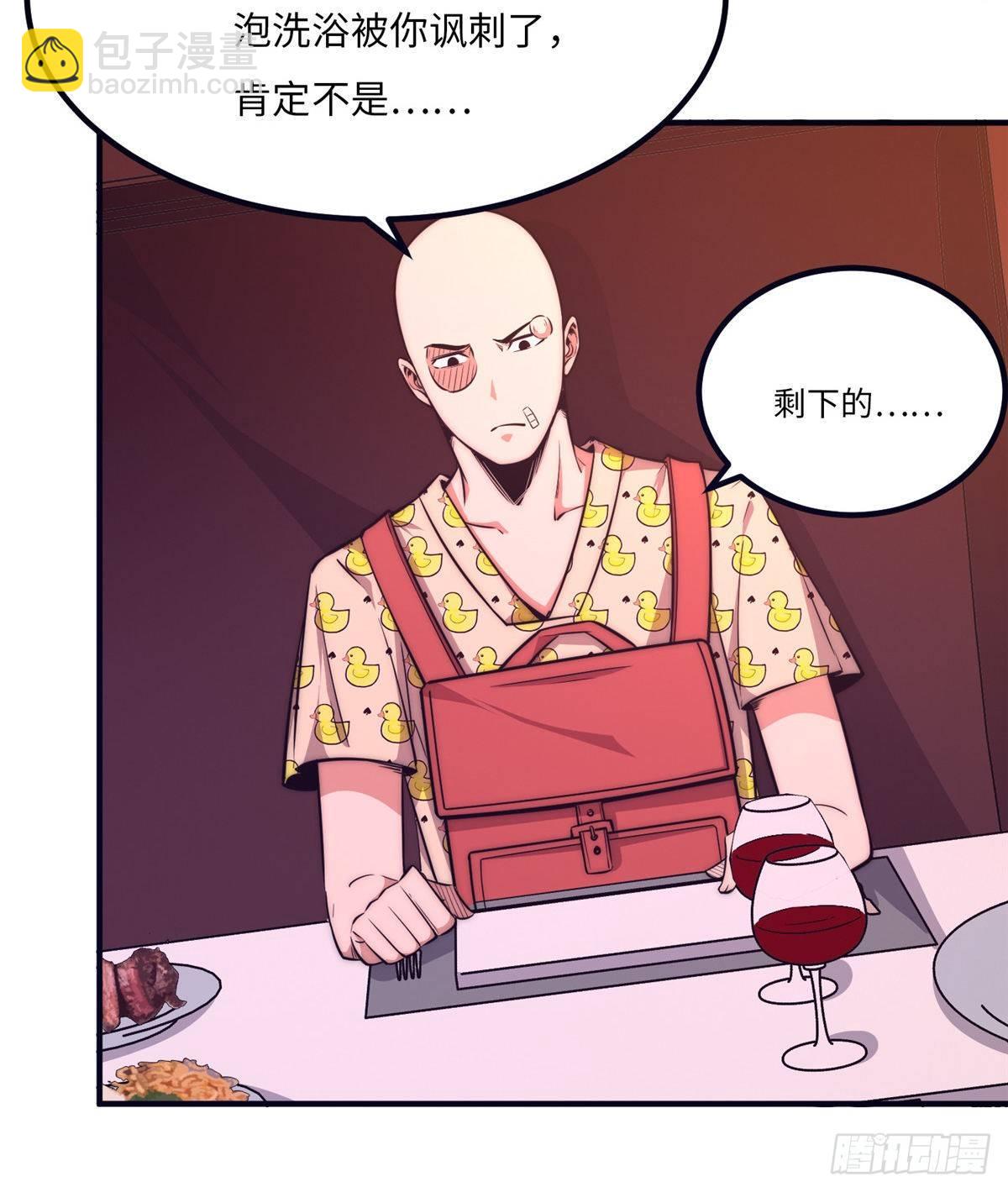 黑卡 - 第十六話(1/2) - 2