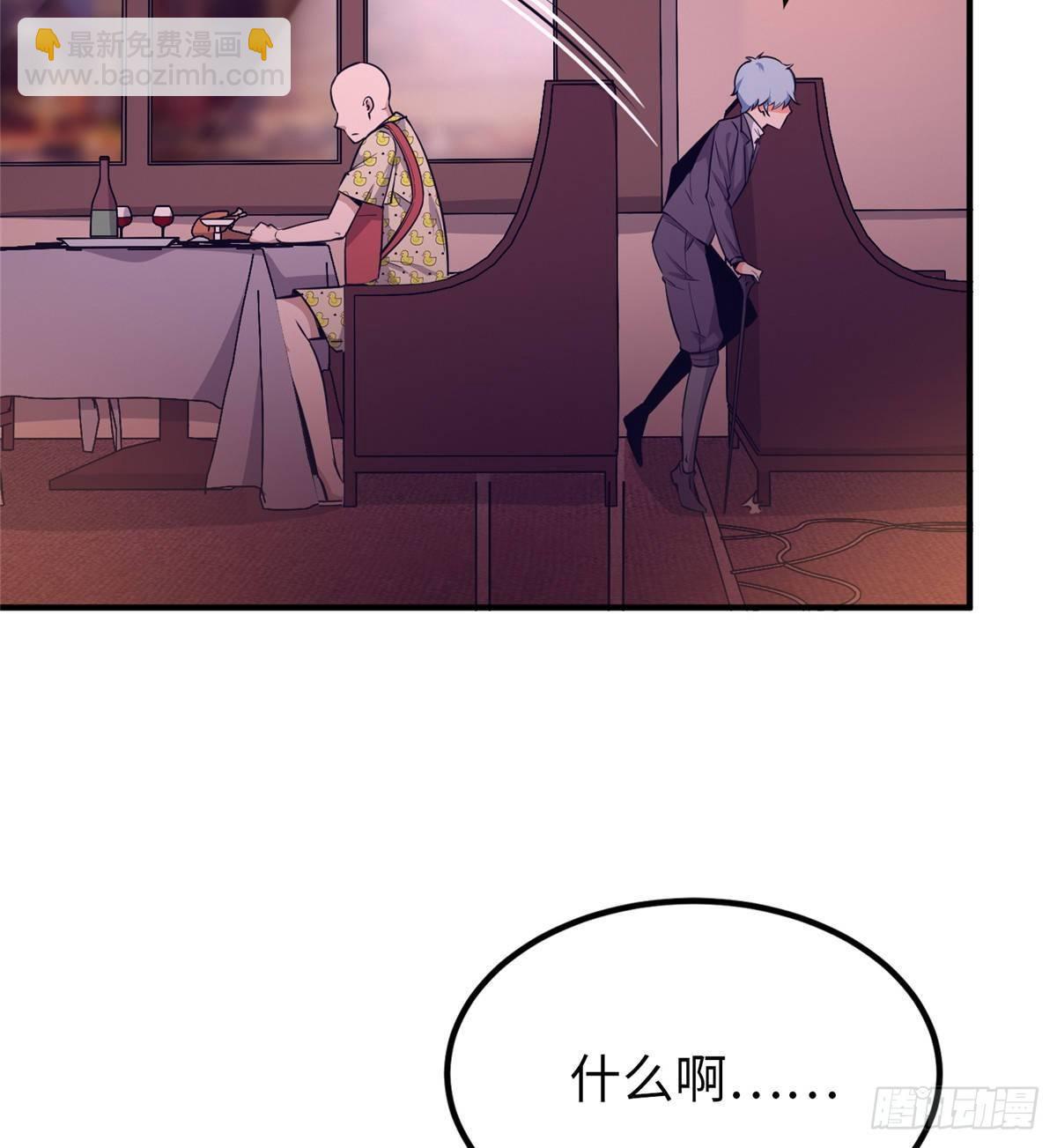 黑卡 - 第十六話(1/2) - 6