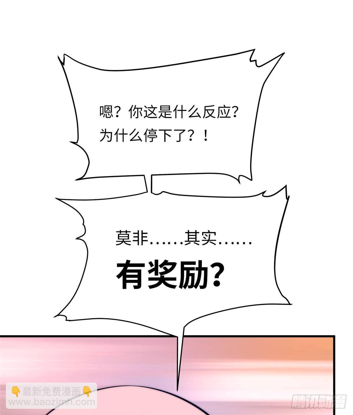 黑卡 - 第十六話(1/2) - 2