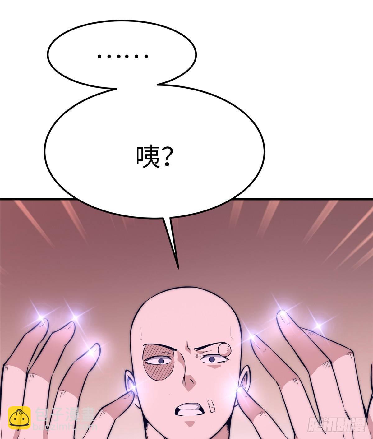 黑卡 - 第十六話(1/2) - 1