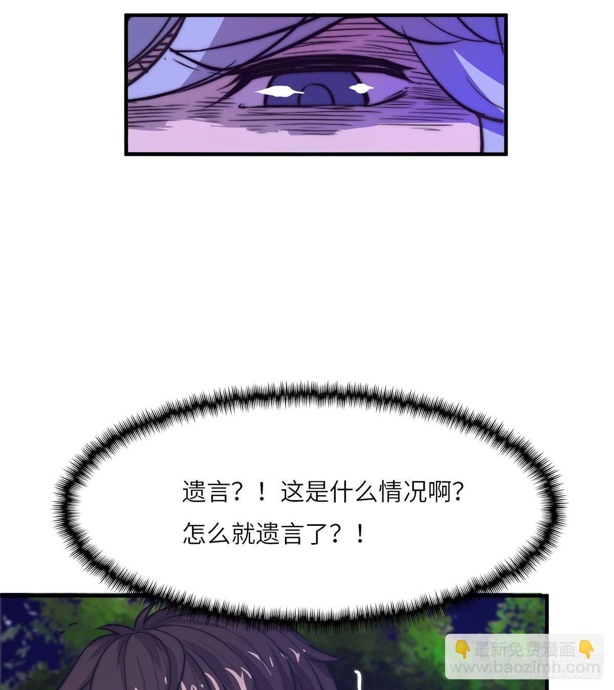 第二话(1/2)-第3话