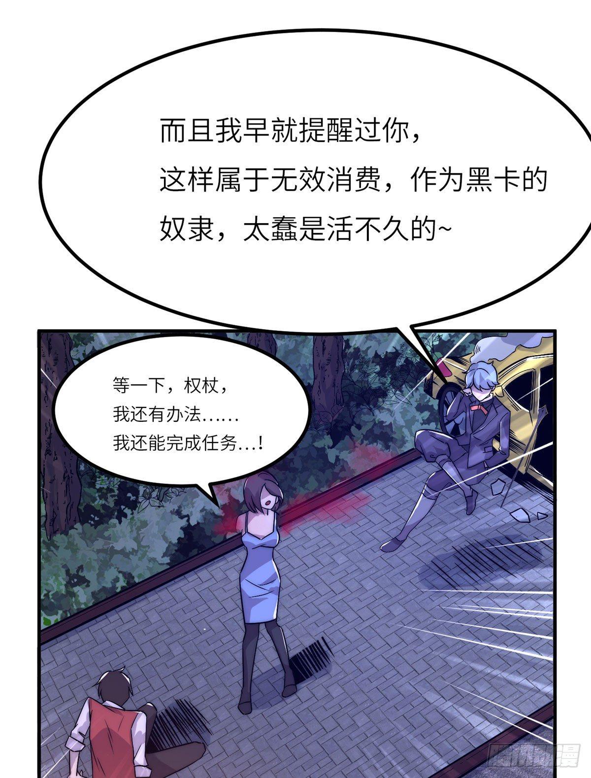 第二话(1/2)-第3话