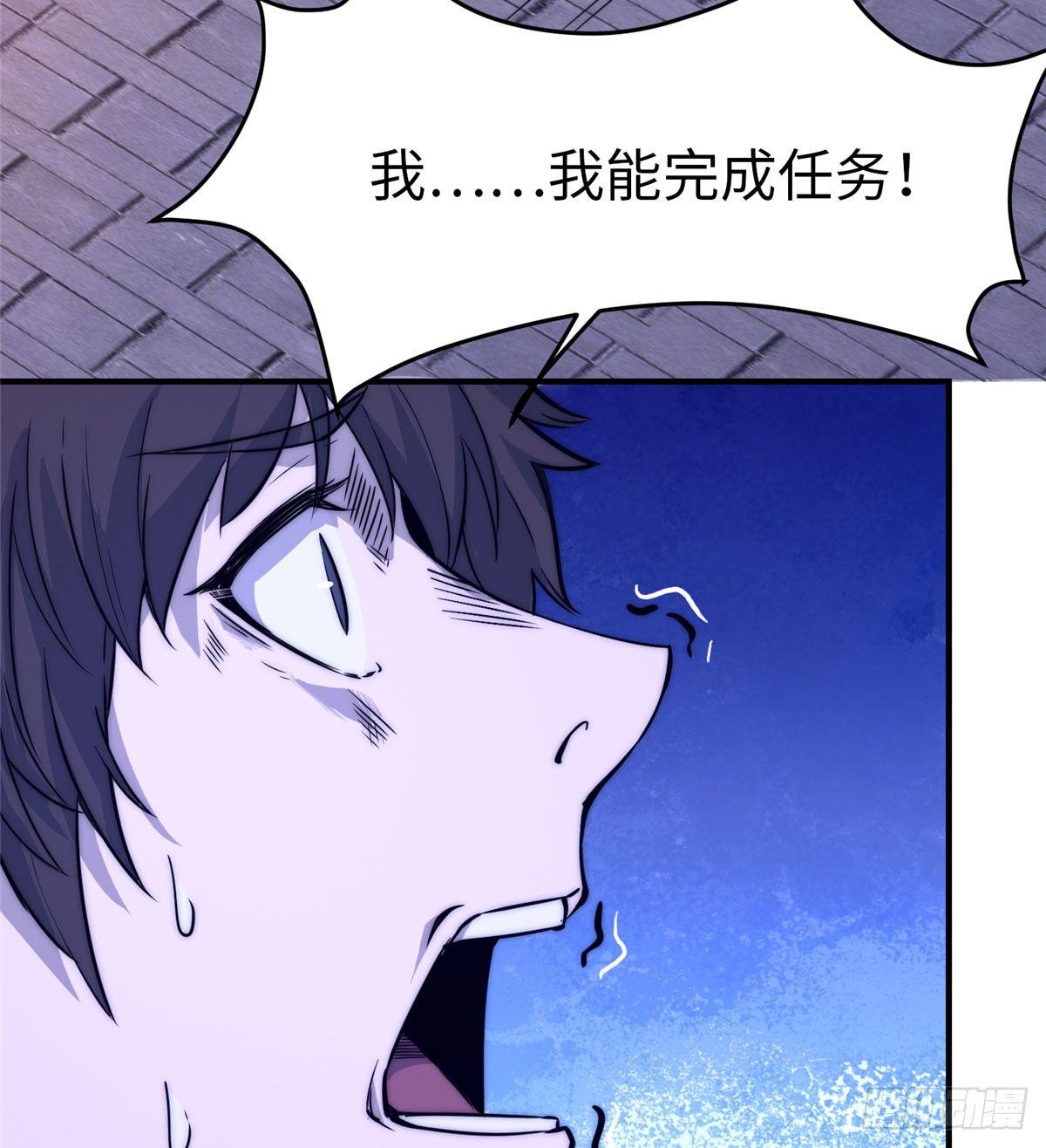 第二话(1/2)-第3话