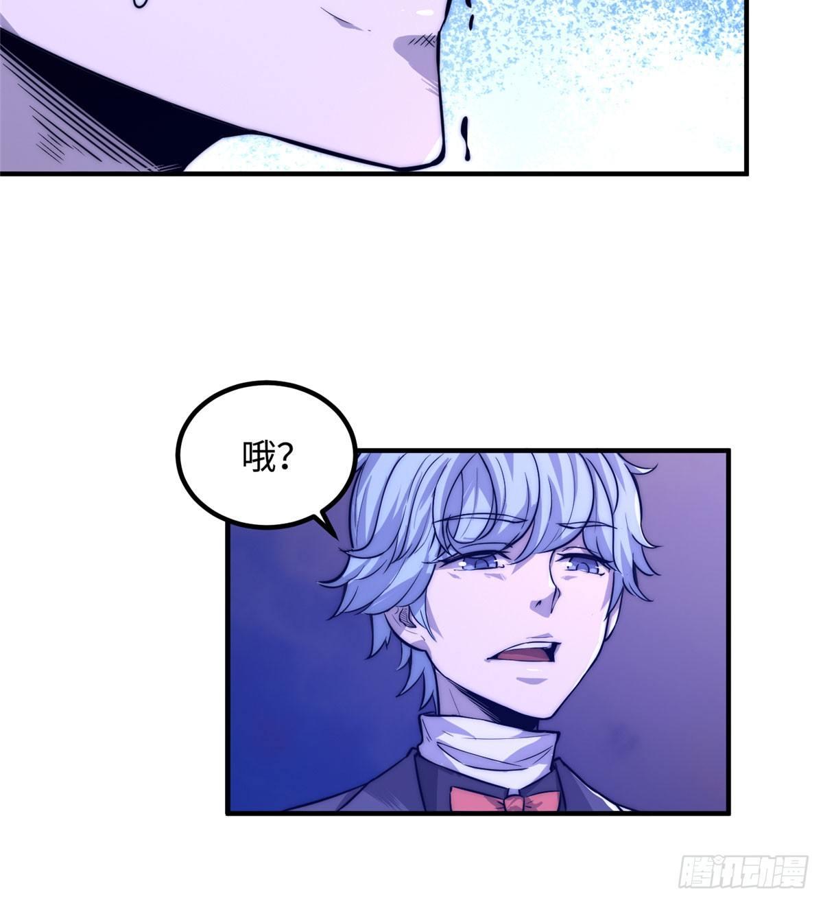 第二话(1/2)-第3话