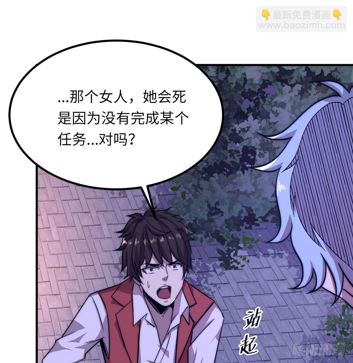 第二话(1/2)-第3话