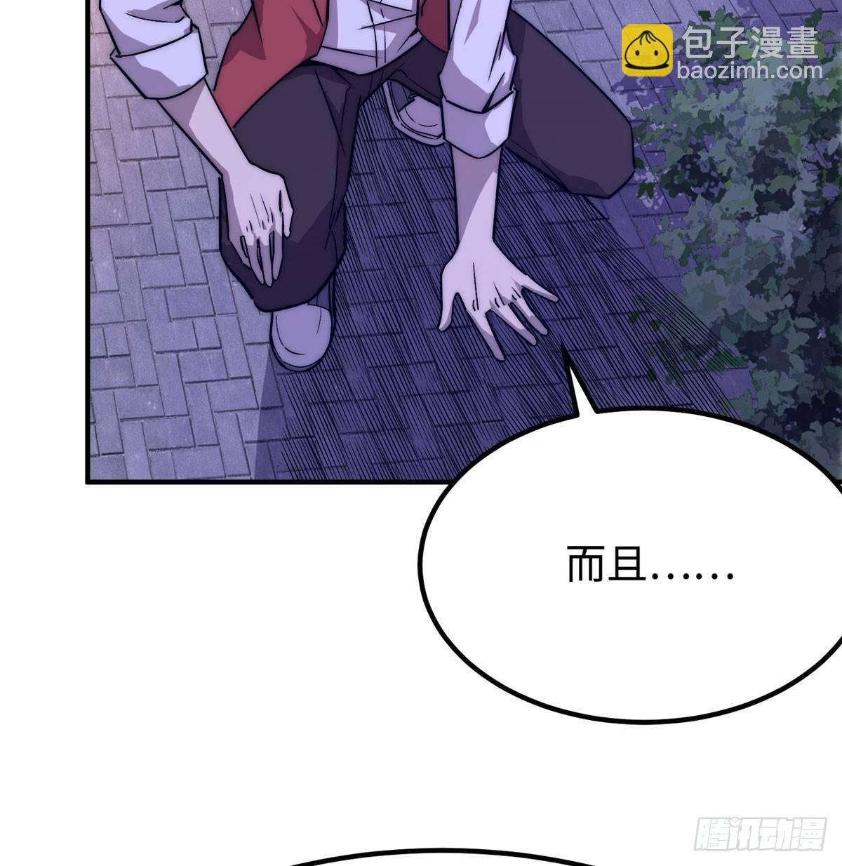 第二话(1/2)-第3话