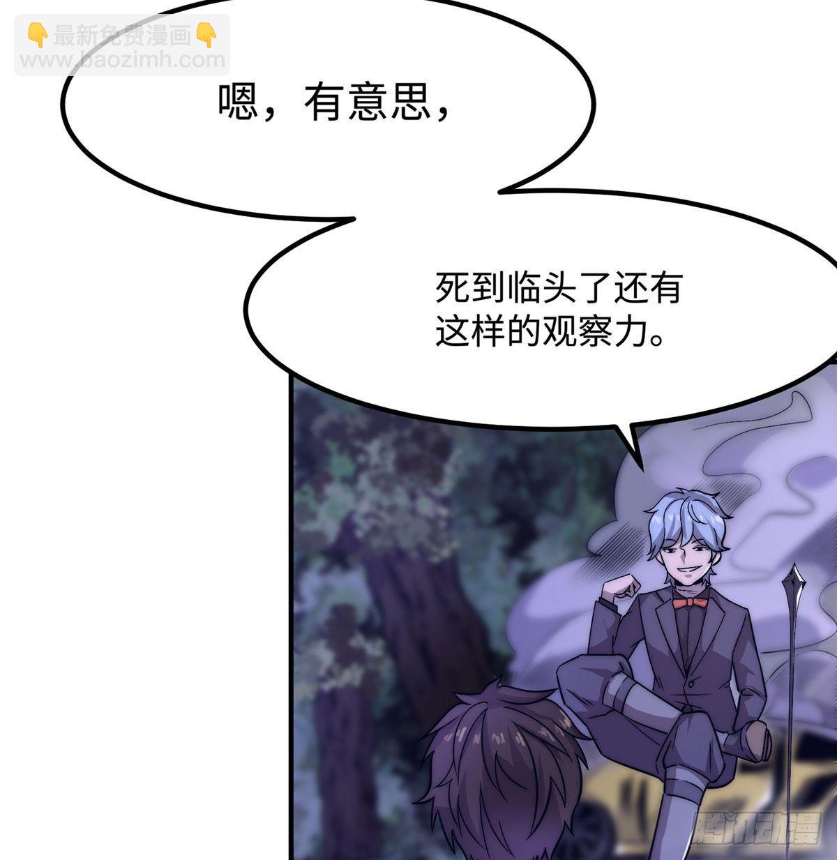 第二话(1/2)-第3话