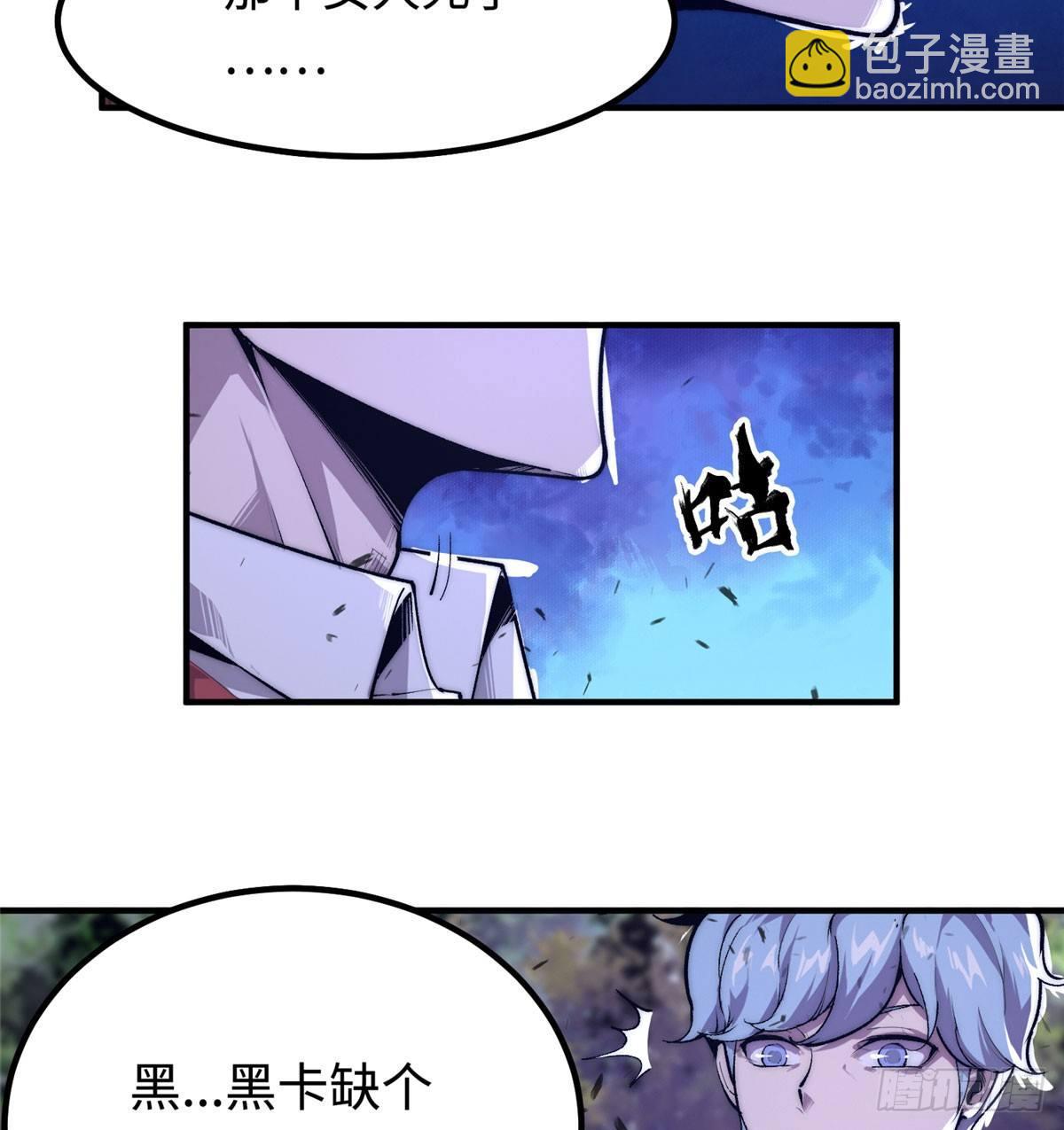 第二话(1/2)-第3话