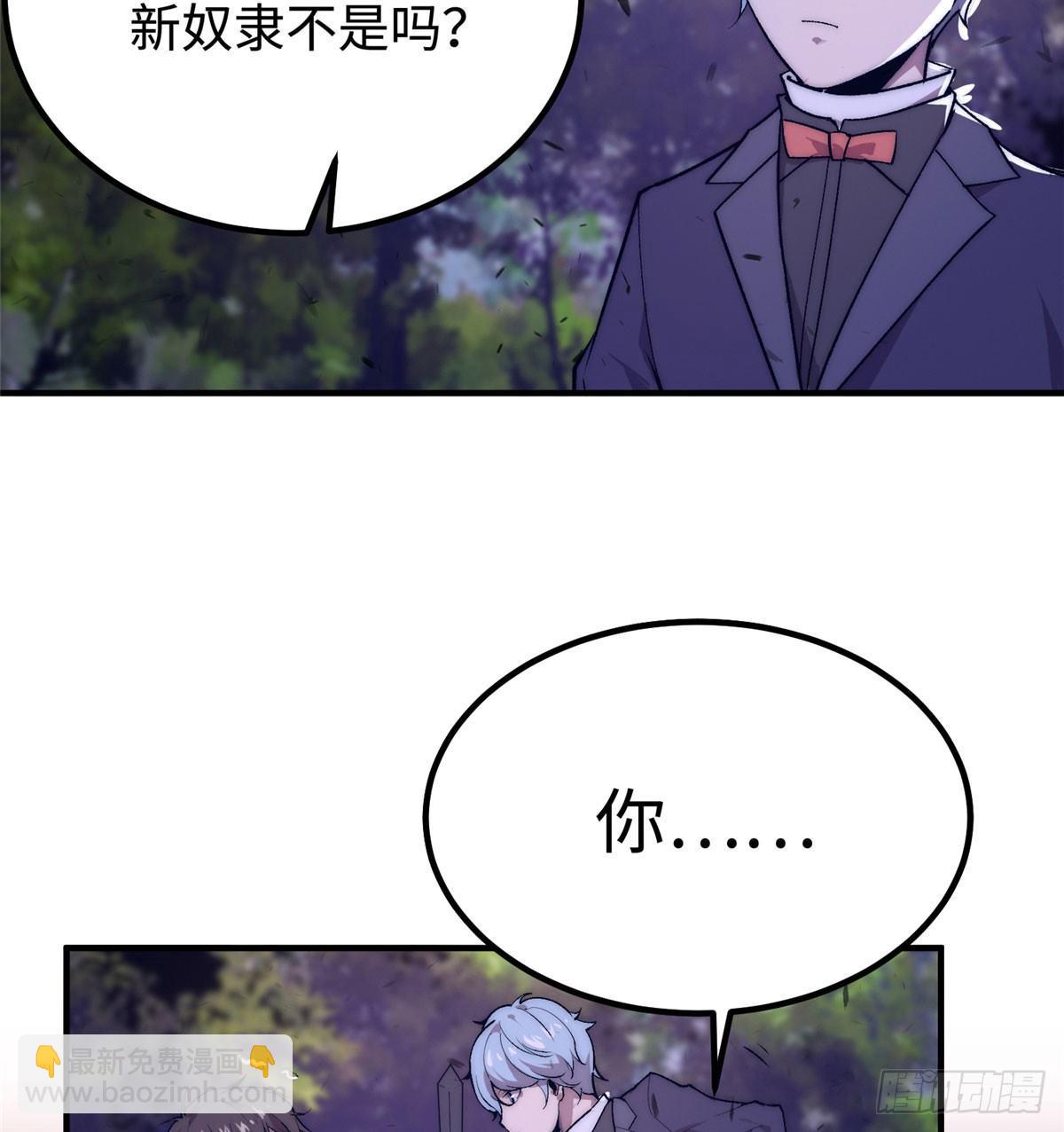 第二话(1/2)-第3话