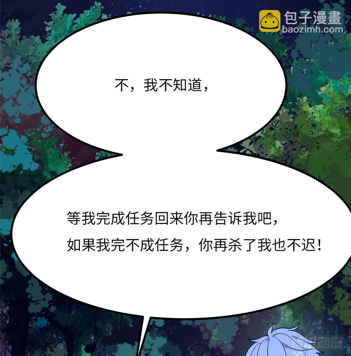 黑卡 - 第二話(1/2) - 6