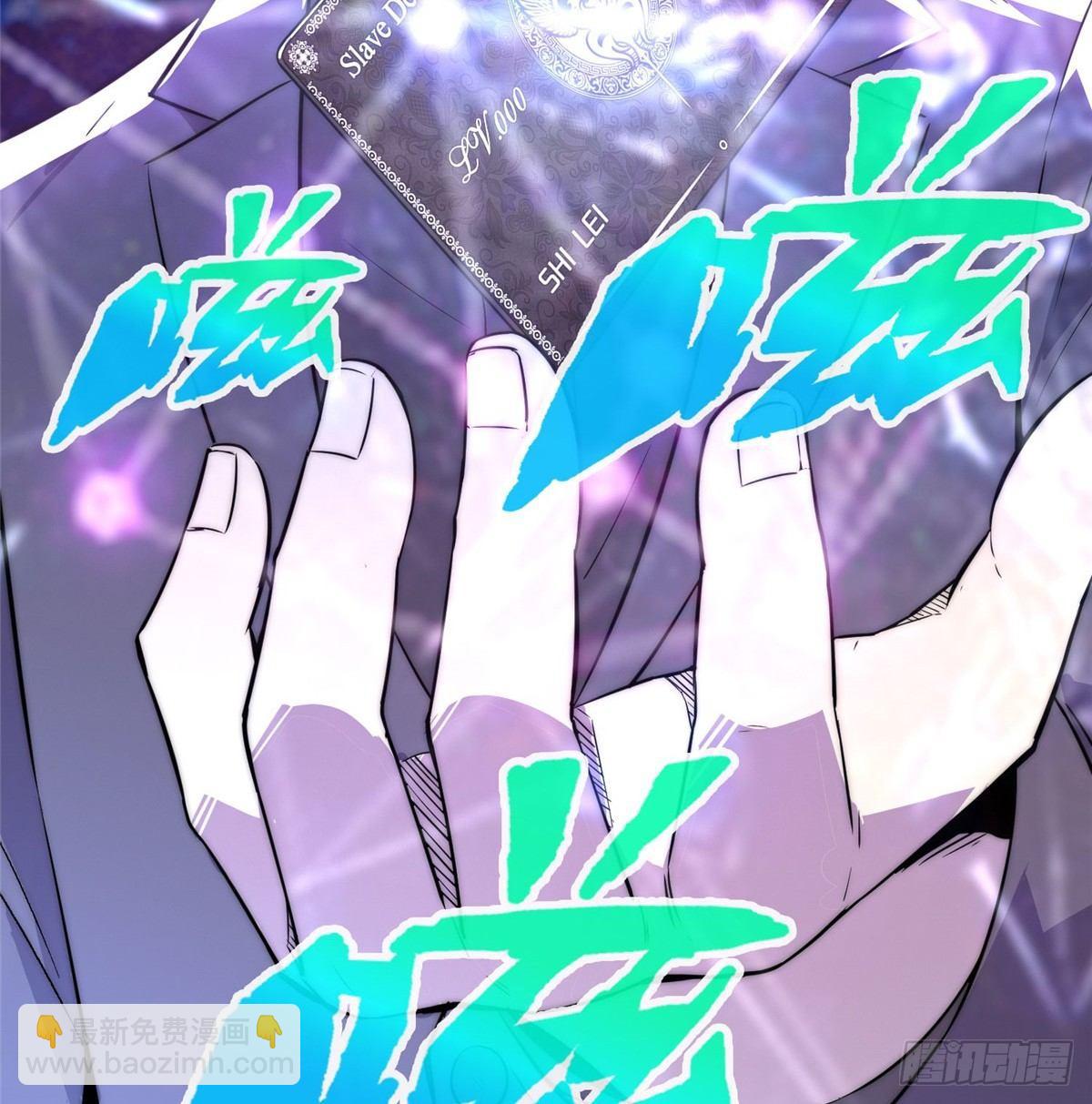 第二话(1/2)-第3话