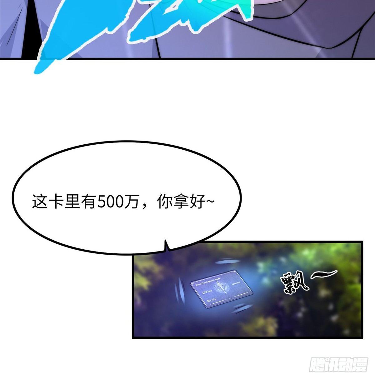 第二话(1/2)-第3话