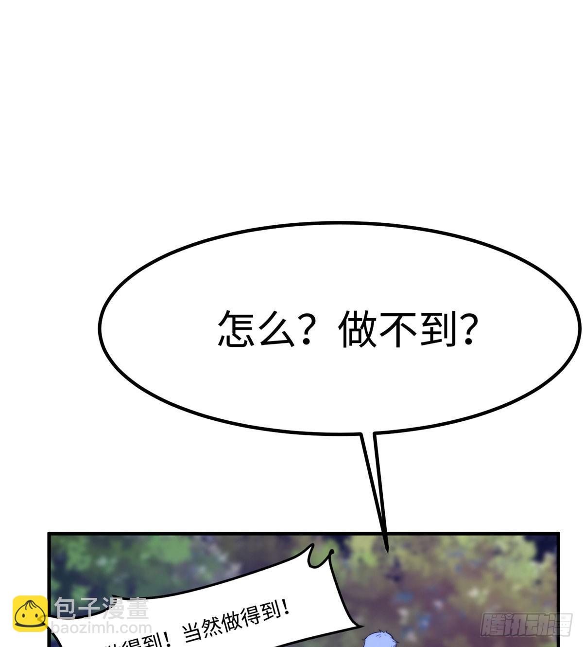 第二话(1/2)-第3话