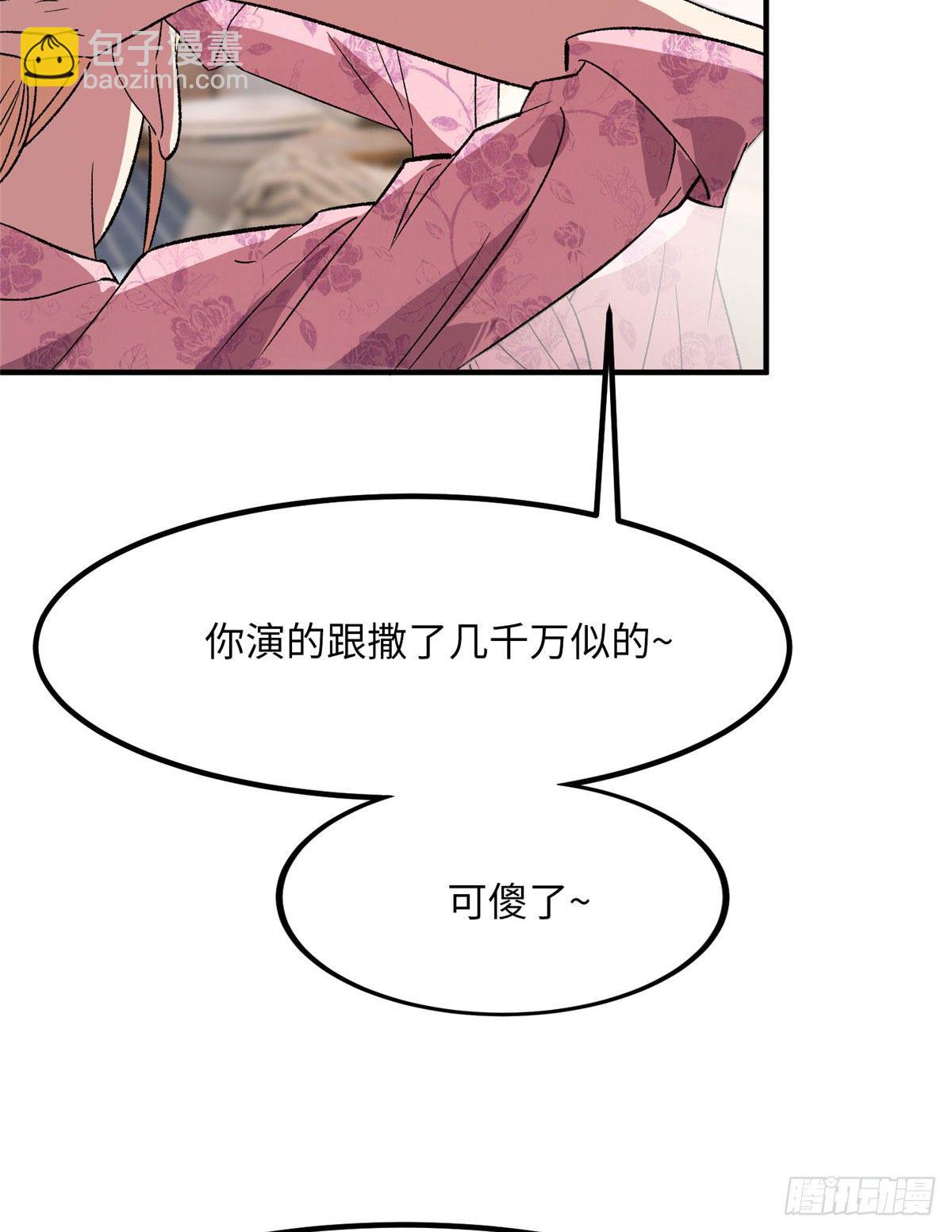 第二十二话-第23话