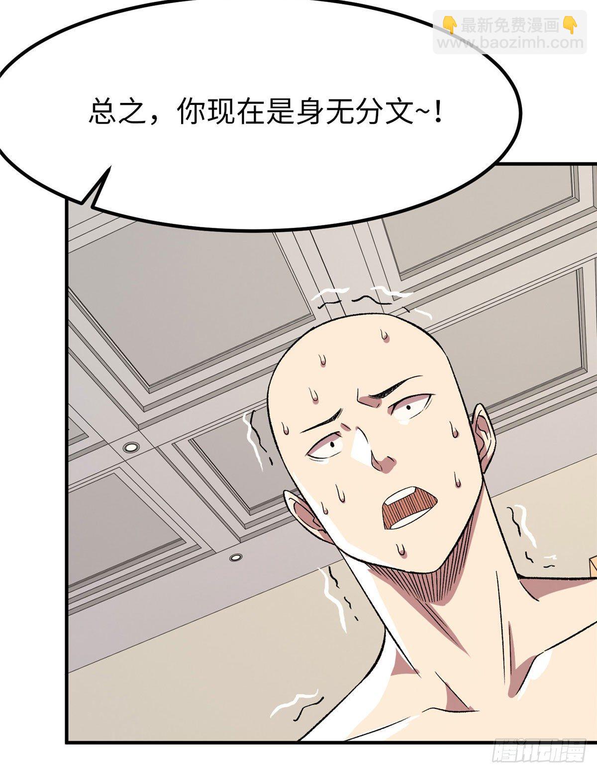 第二十二话-第23话