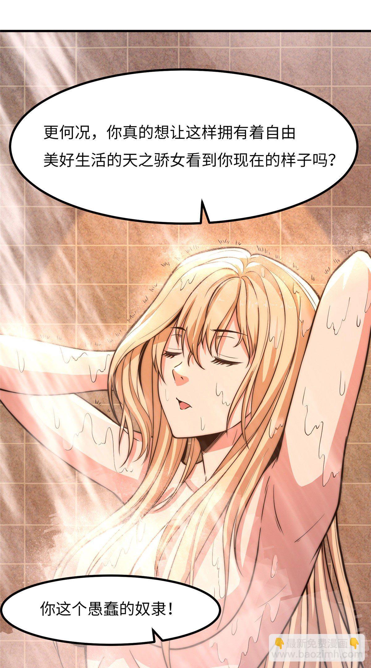 第二十二话-第23话