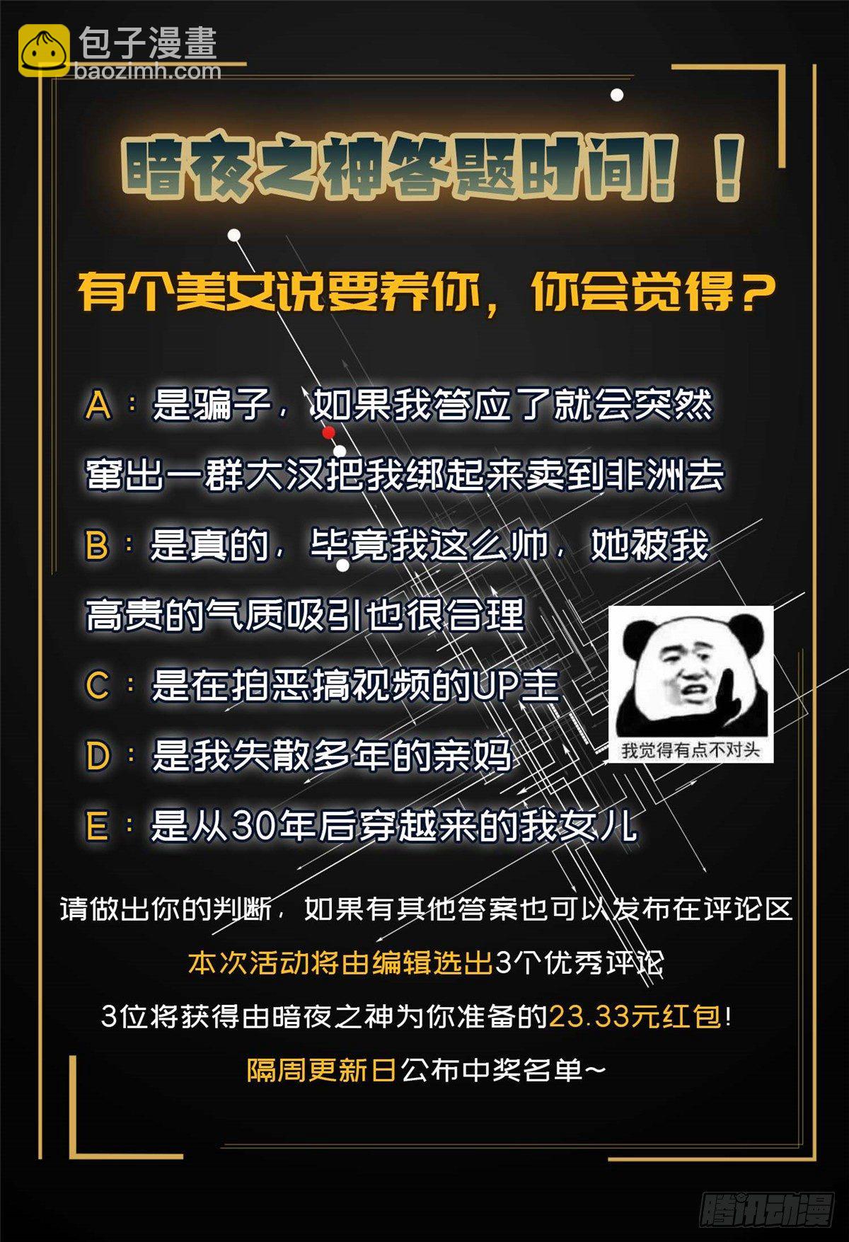 第二十二话-第23话