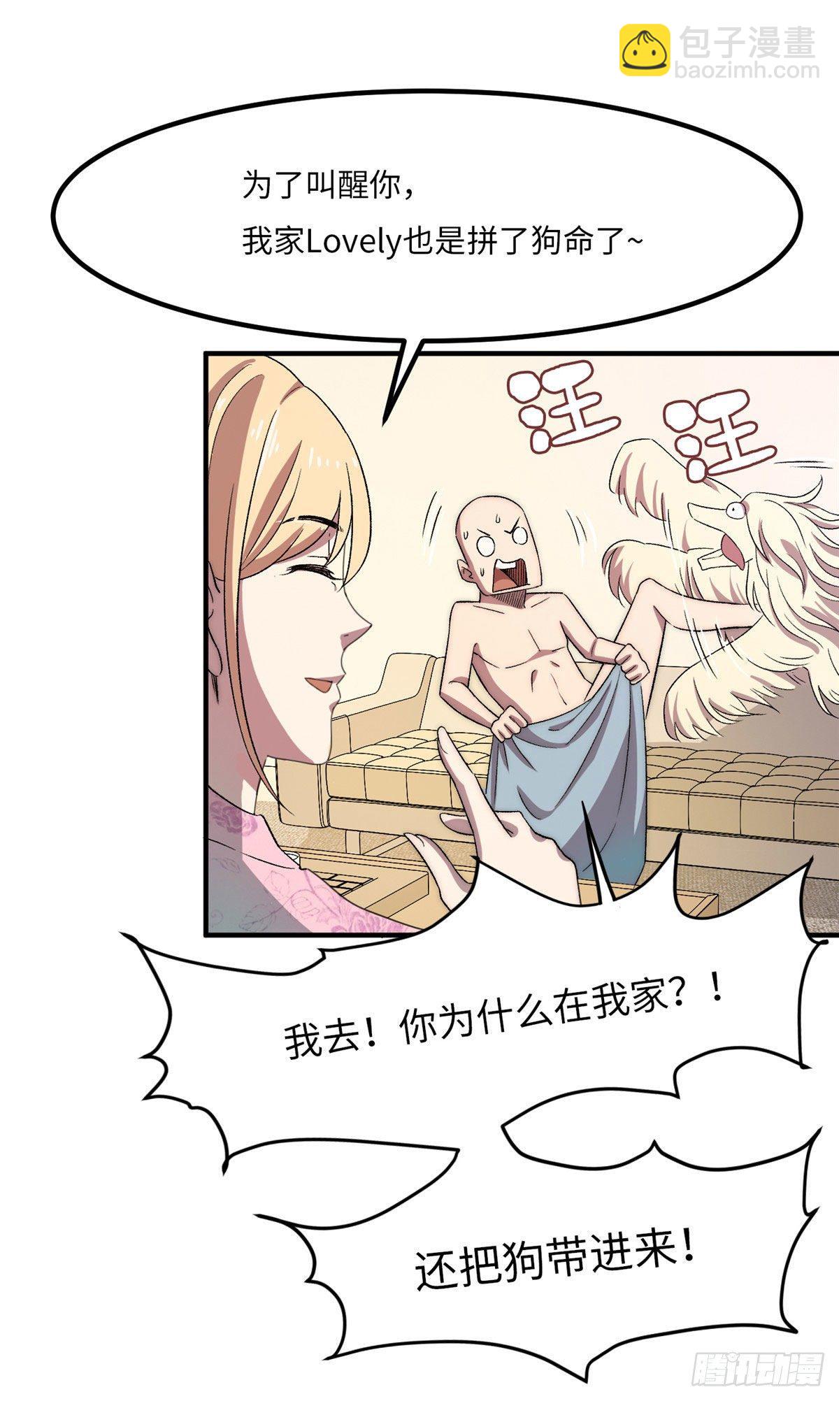 第二十二话-第23话