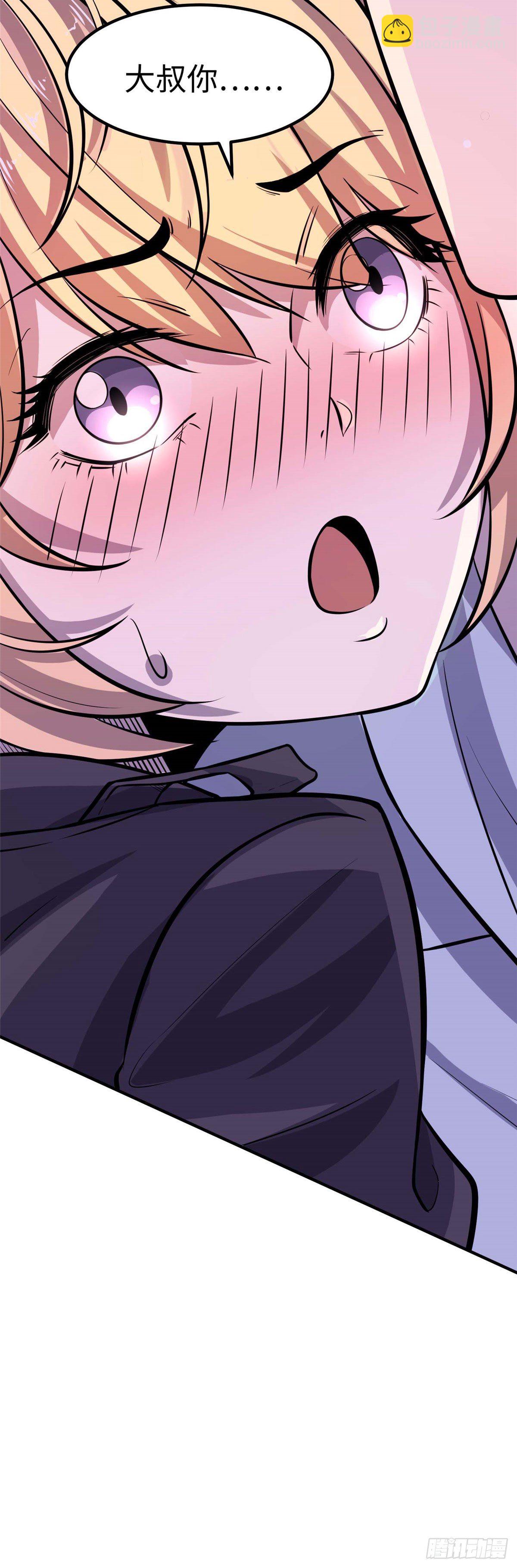 第二十六话-第27话