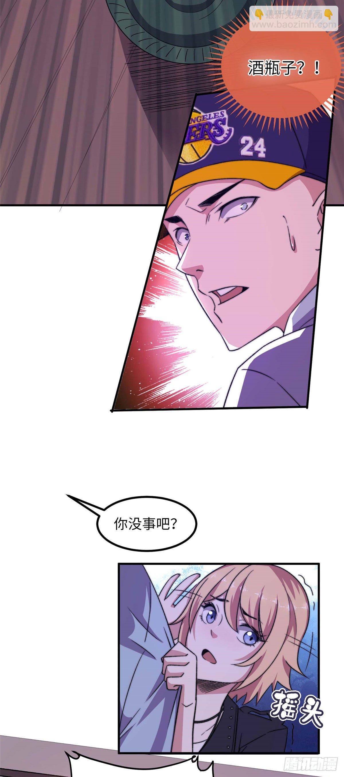 第二十六话-第27话