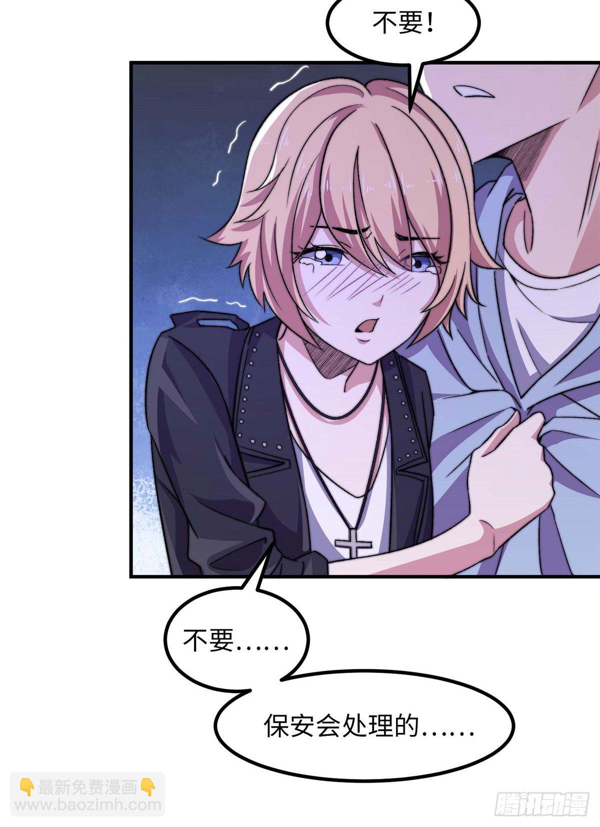 第二十六话-第27话