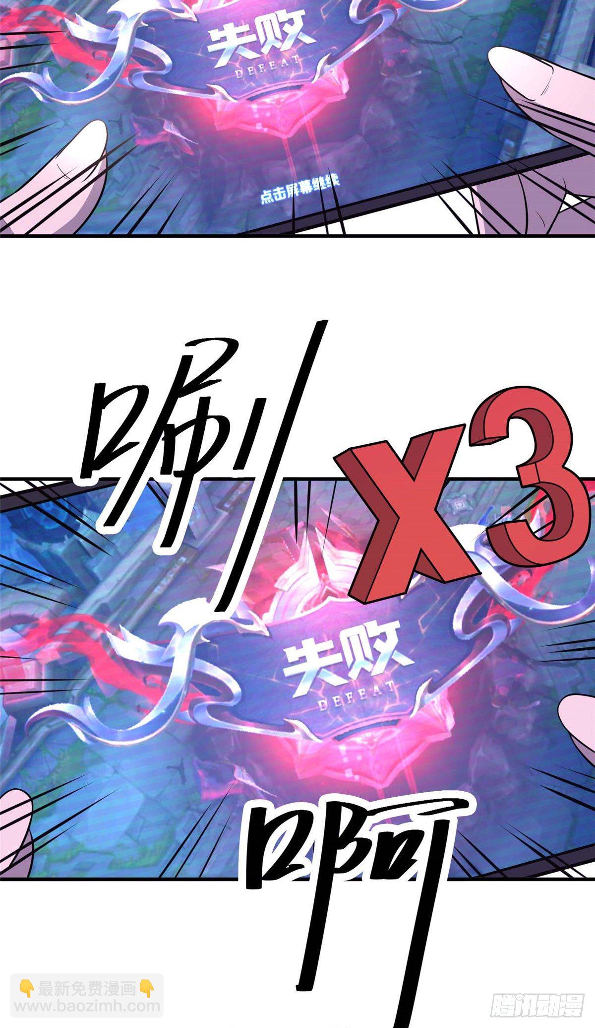 第二十六话-第27话