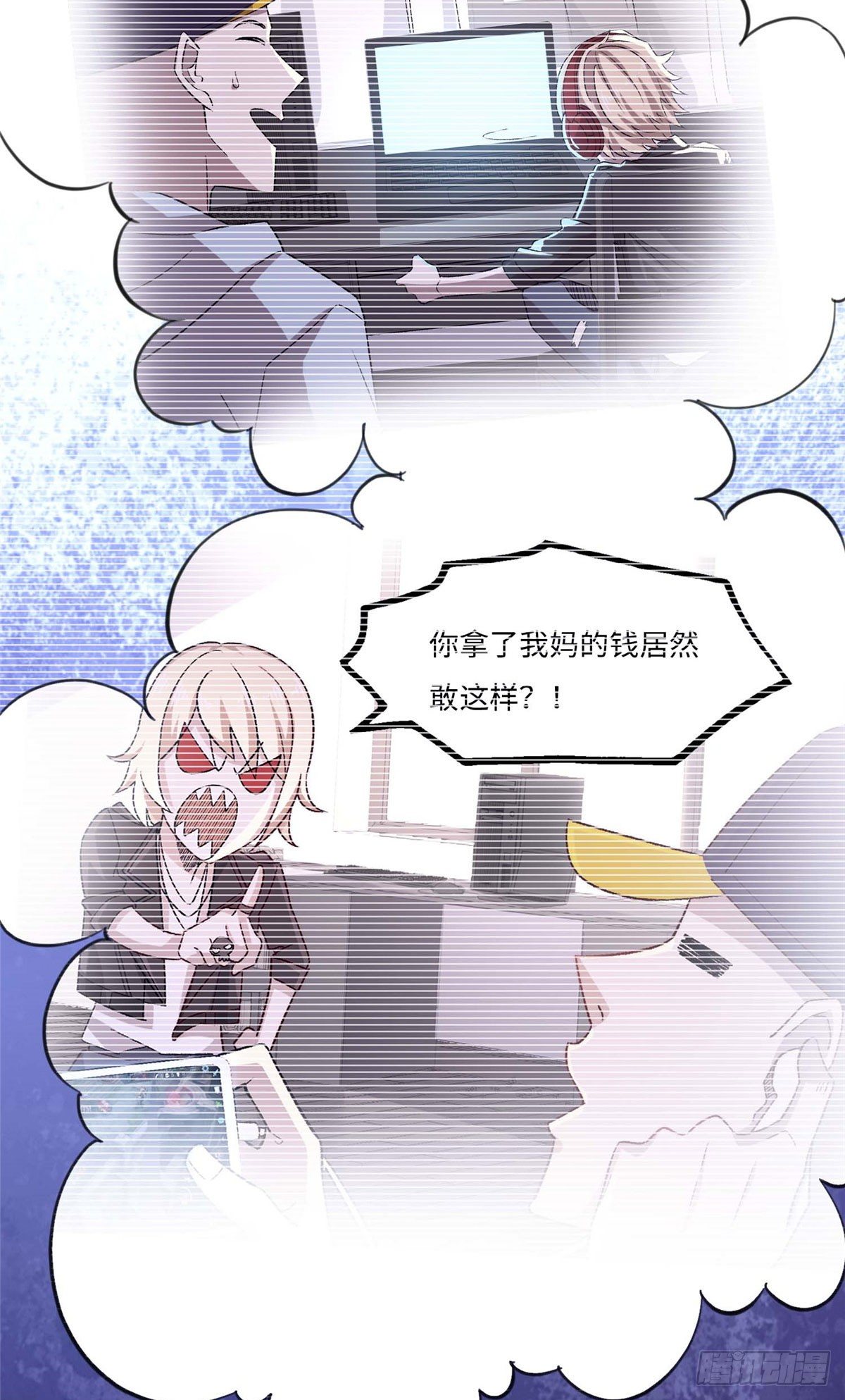 第二十六话-第27话