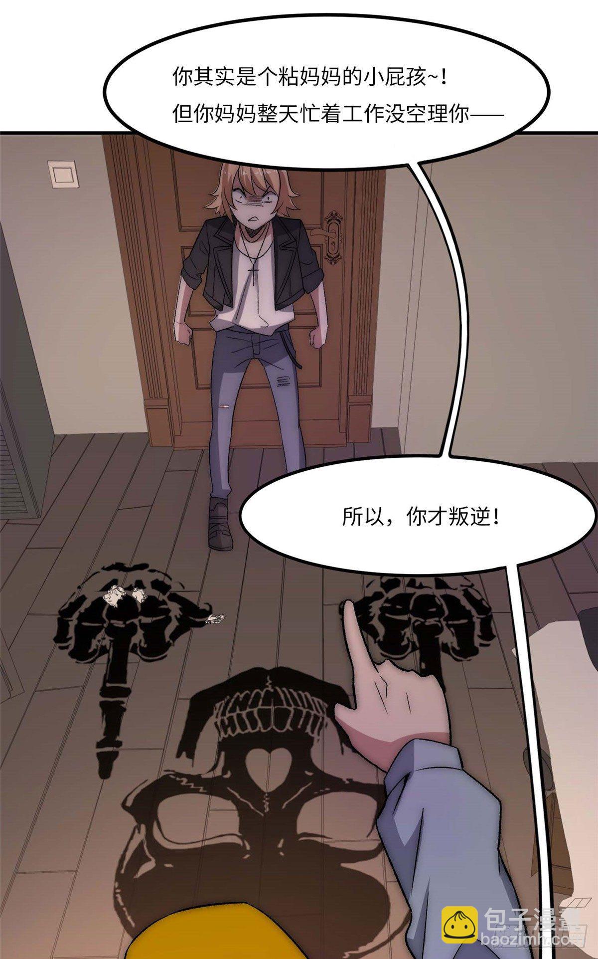 第二十六话-第27话