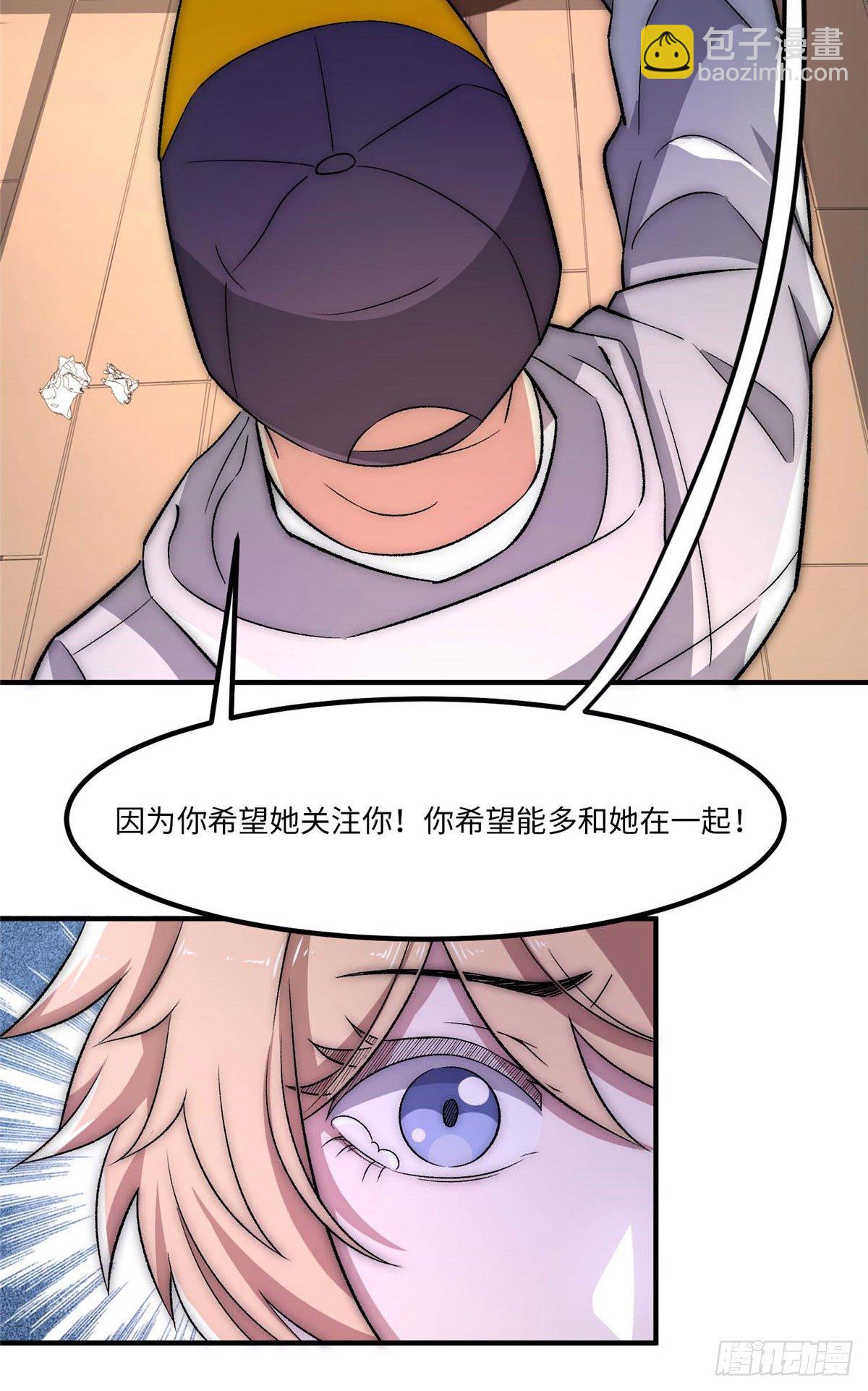 第二十六话-第27话