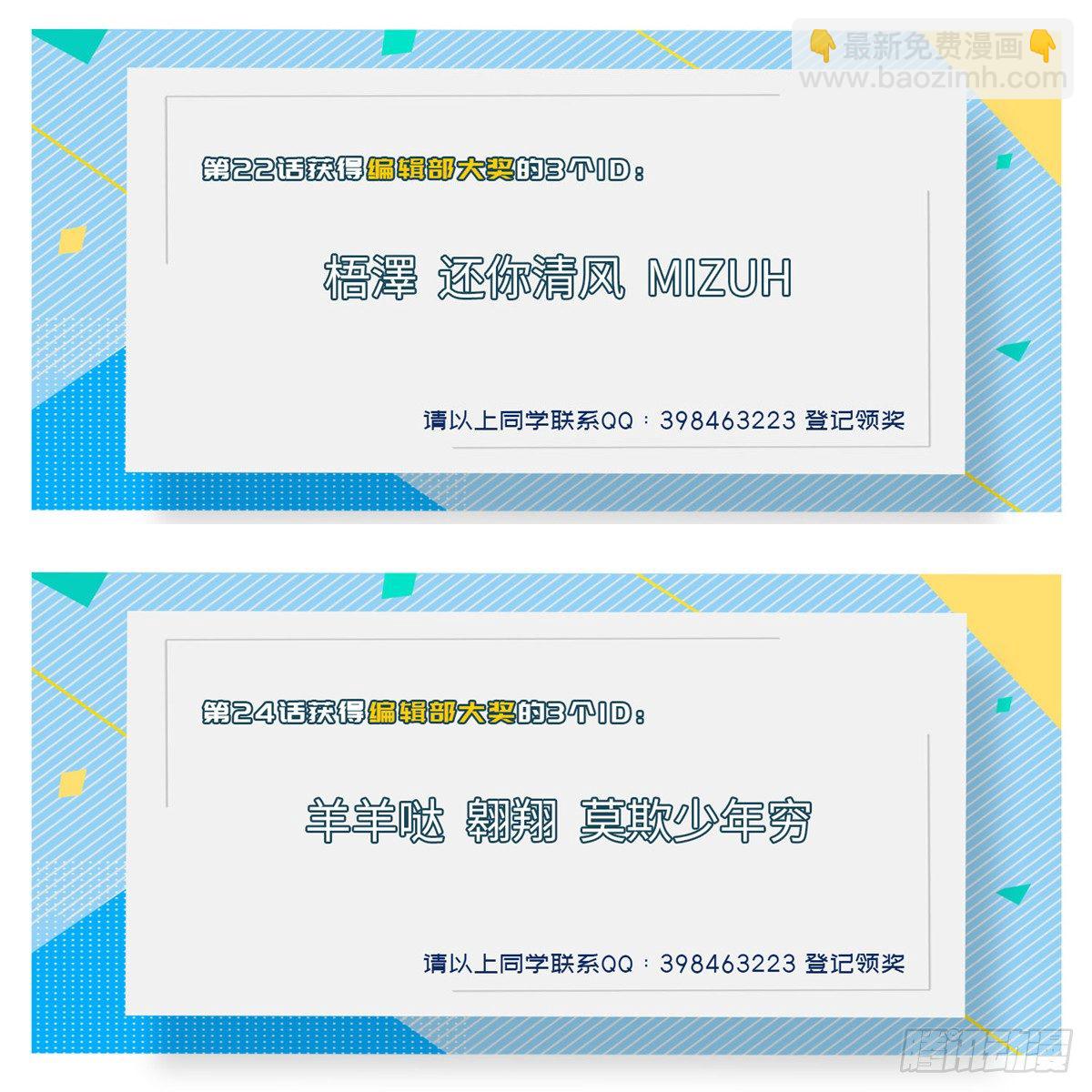 第二十六话-第27话