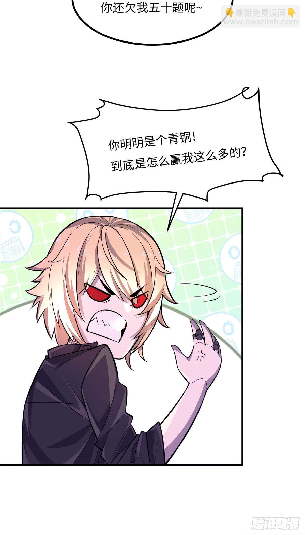 第二十六话-第27话