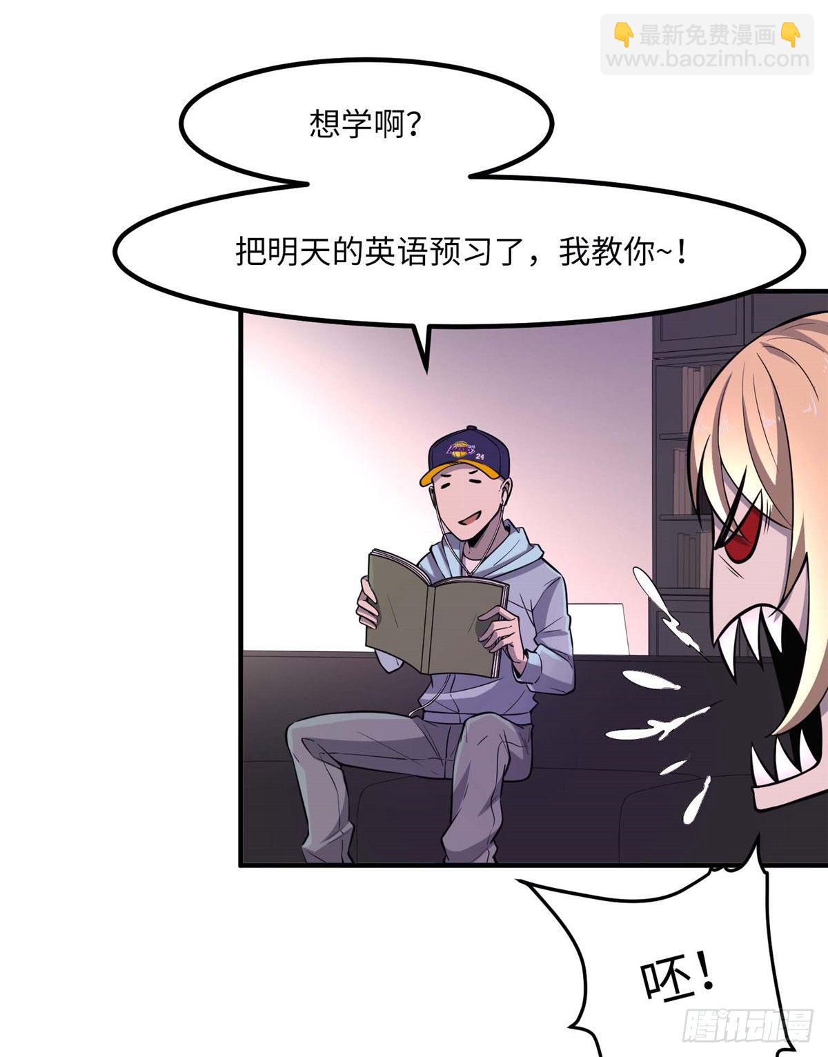 第二十六话-第27话