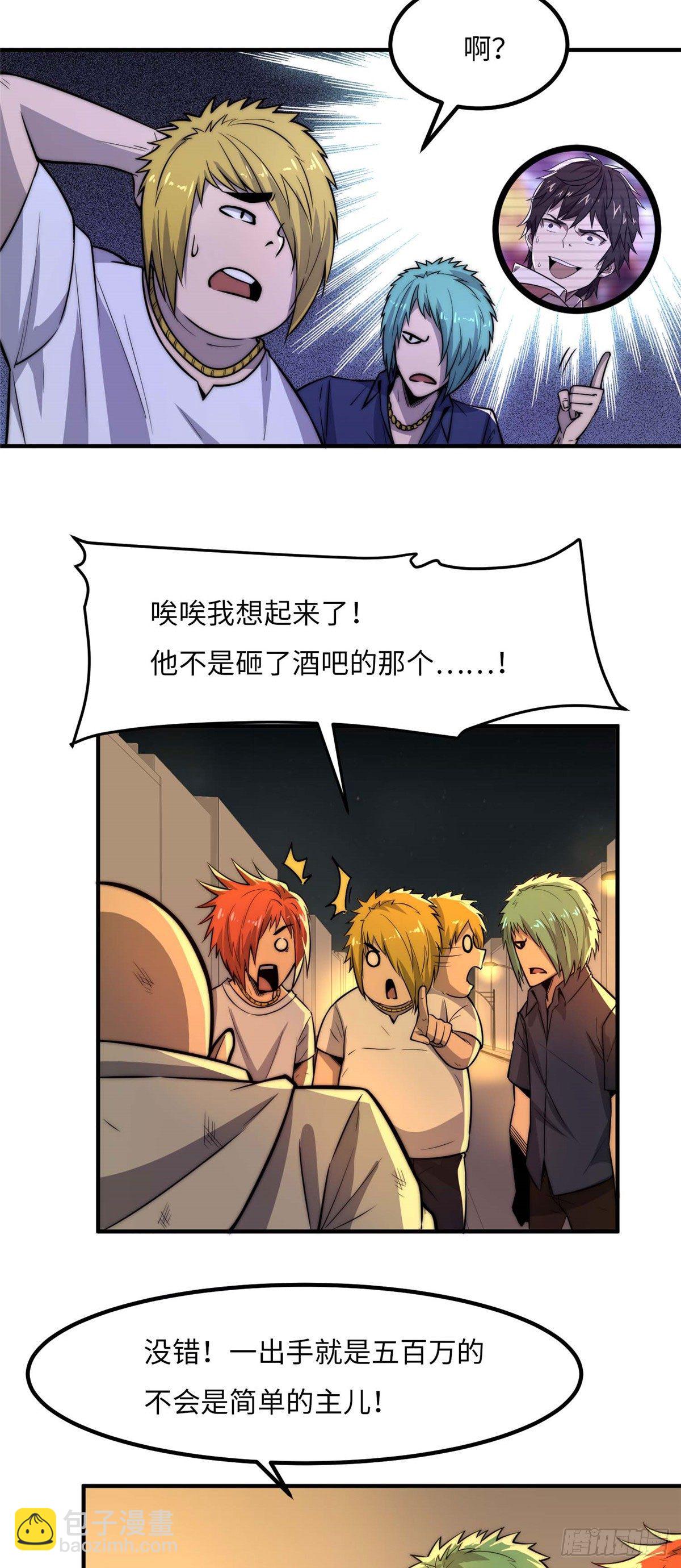 第二十八话-第29话