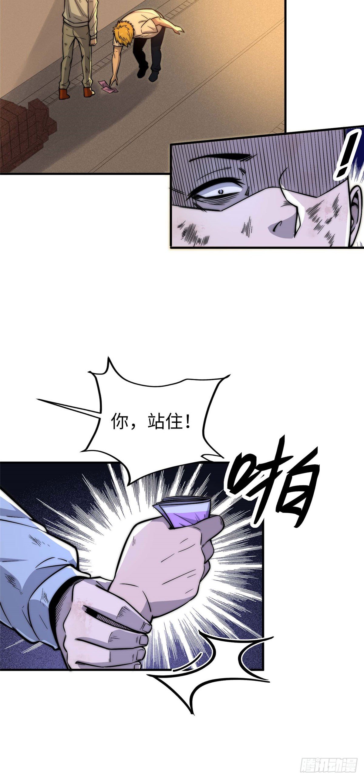 第二十八话-第29话