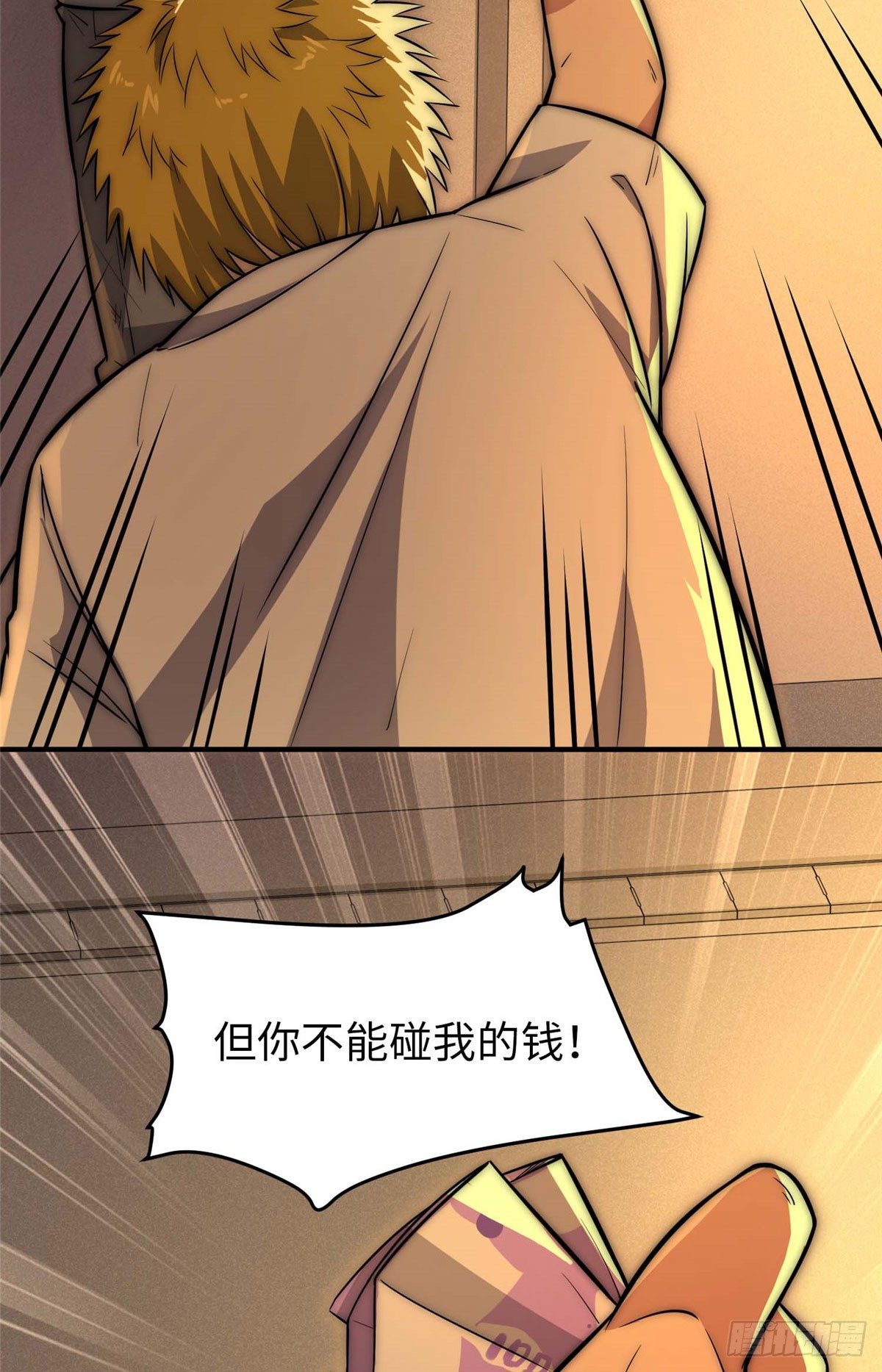 第二十八话-第29话