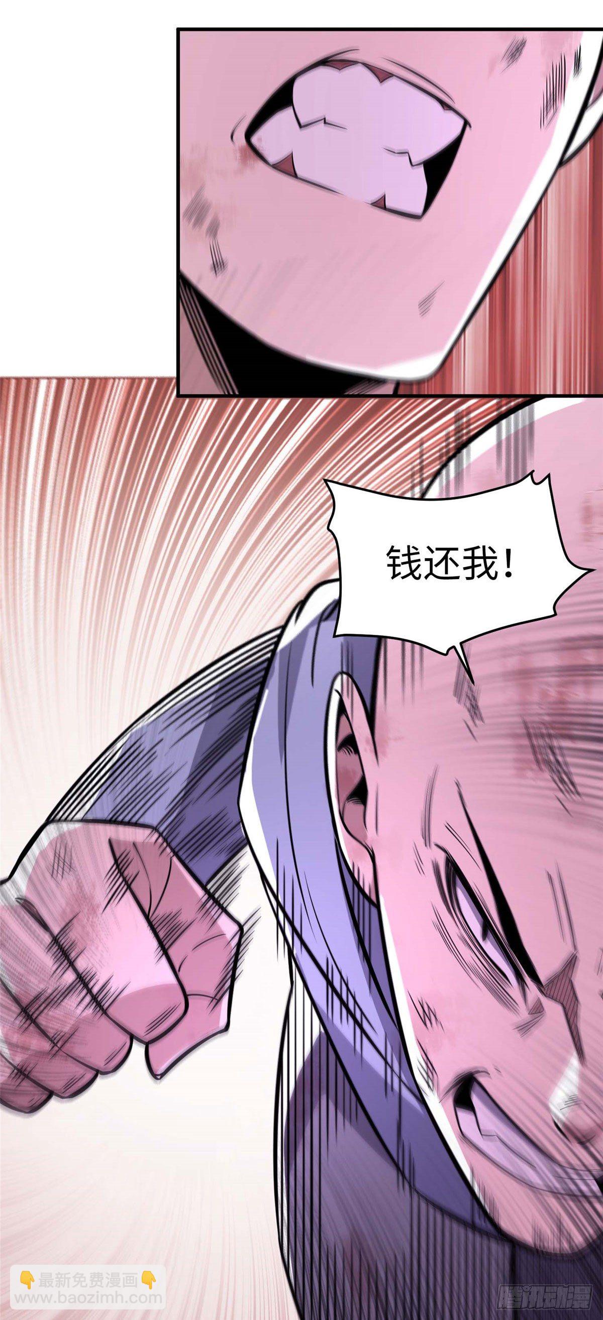 第二十八话-第29话