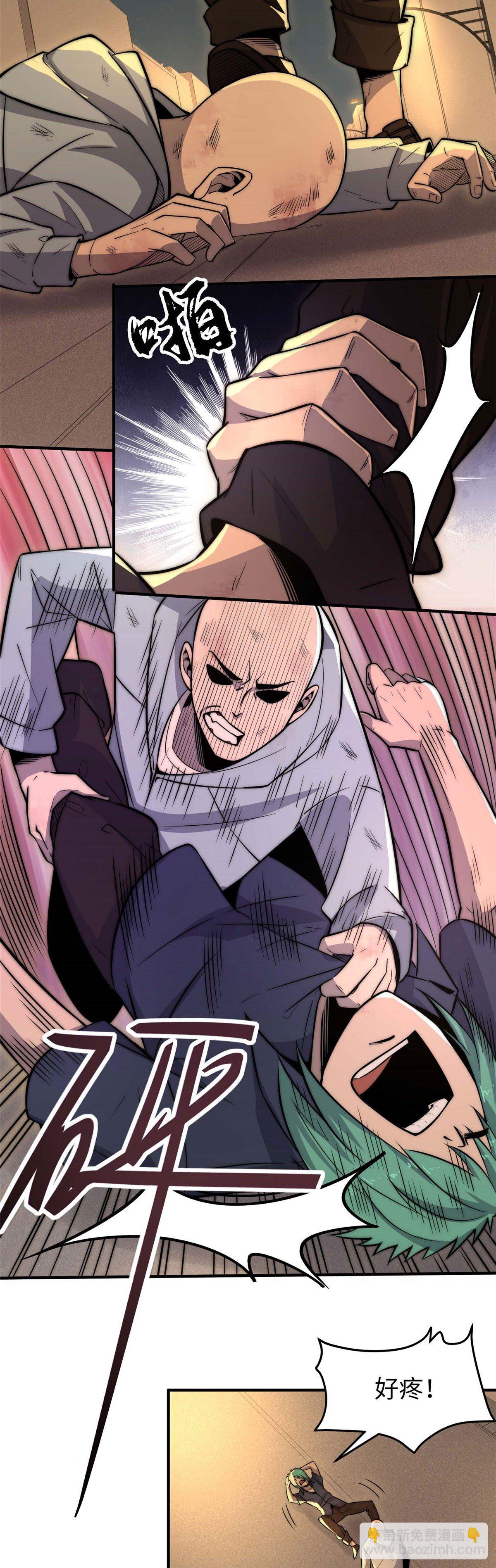 第二十八话-第29话