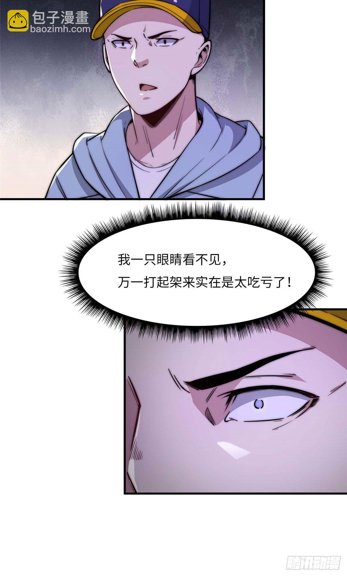 第二十八话-第29话