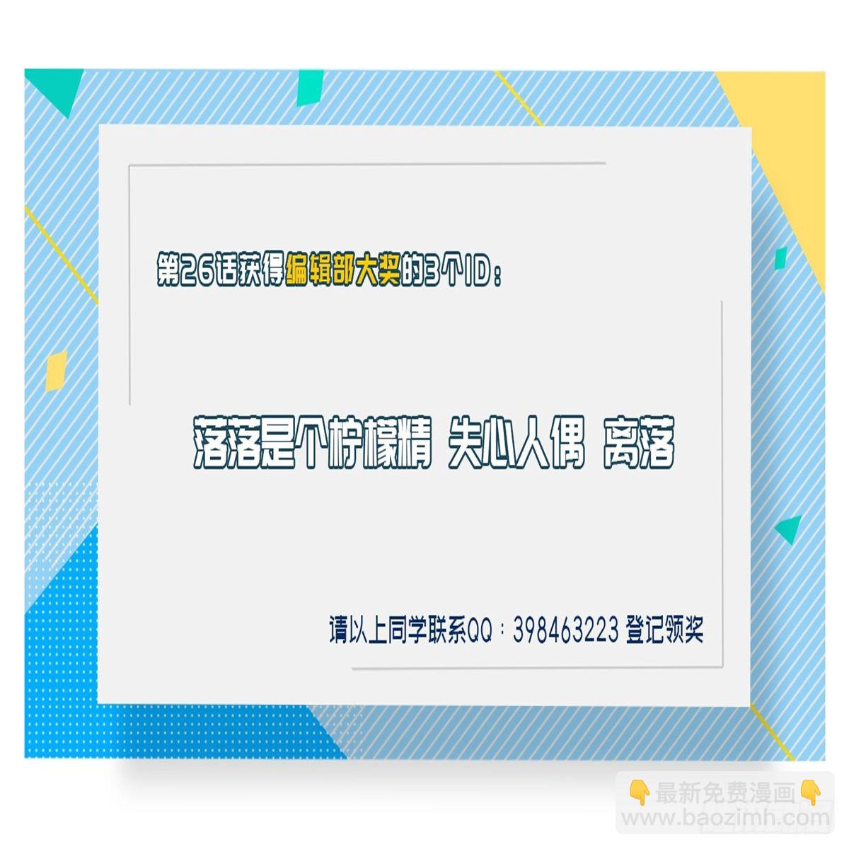 第二十八话-第29话