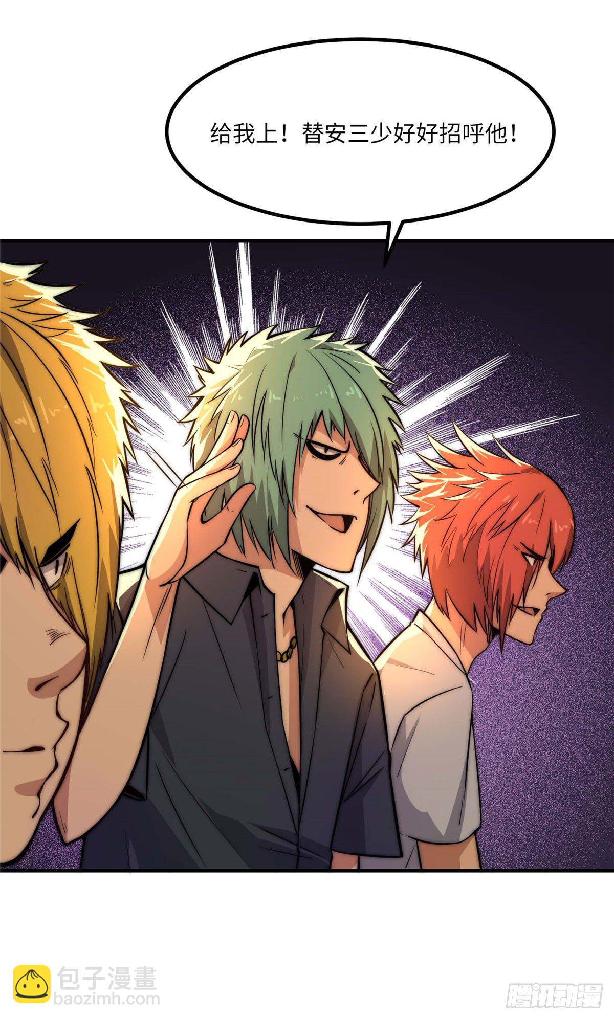 第二十八话-第29话