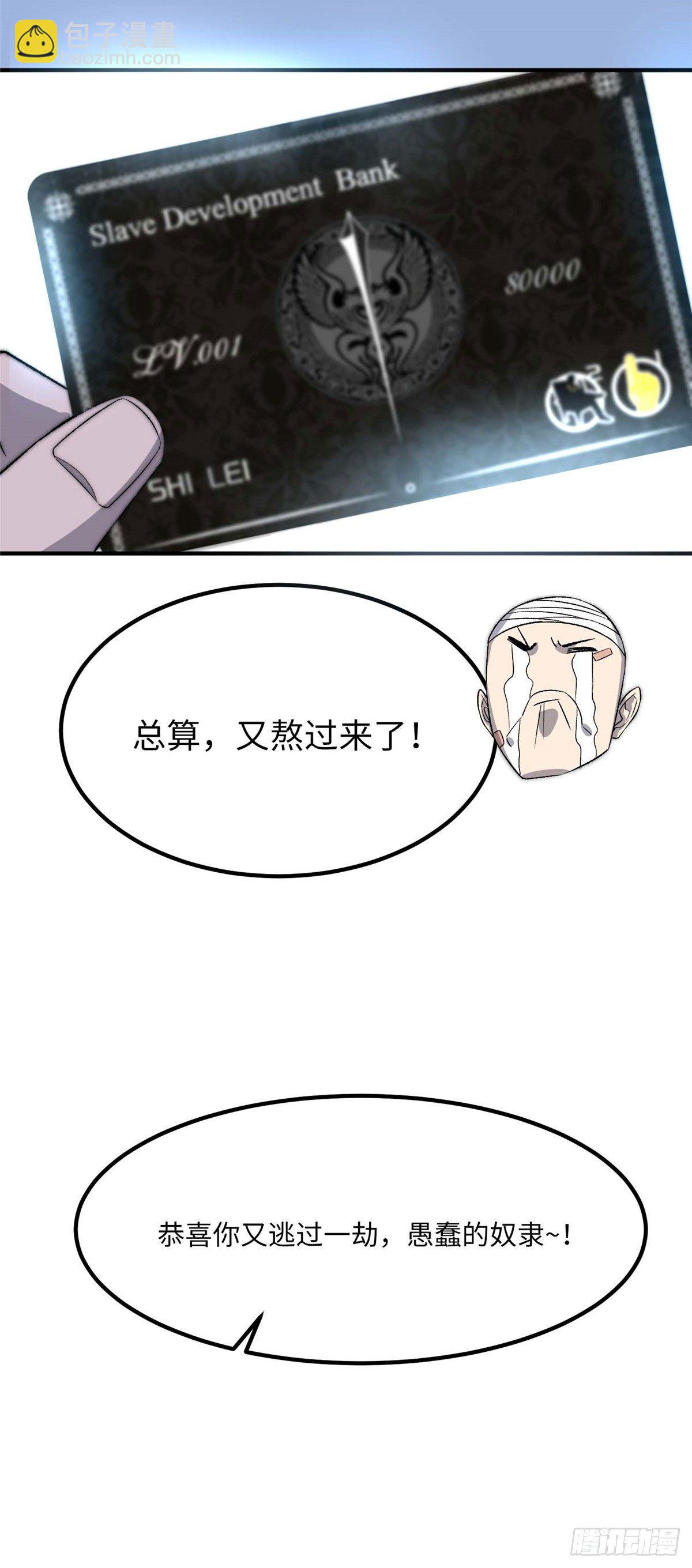 第三十话-第31话