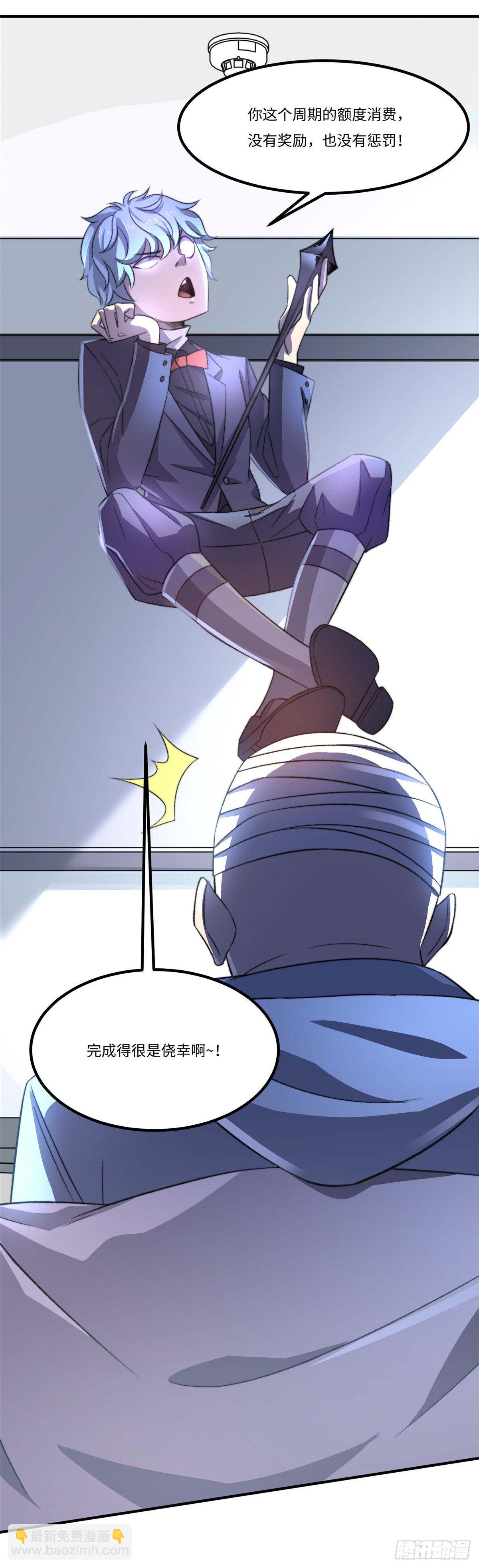 第三十话-第31话