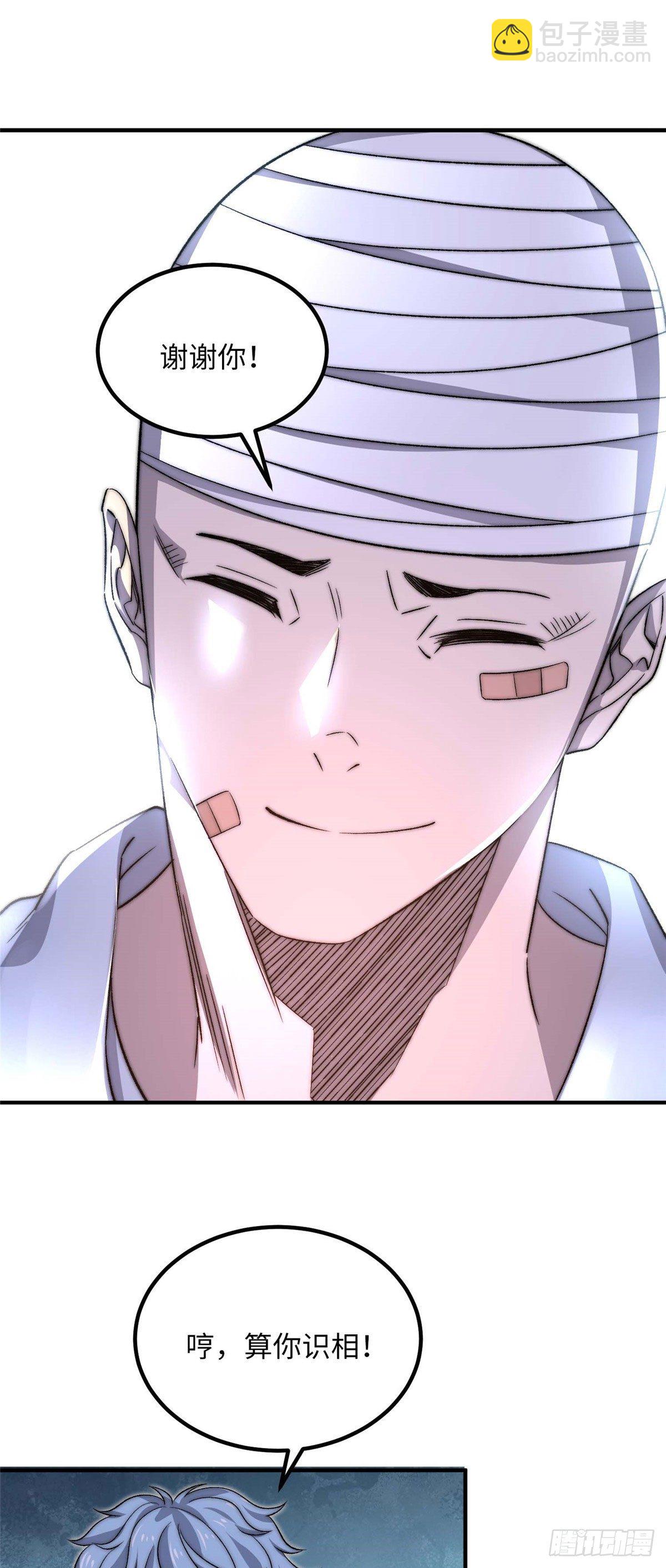 第三十话-第31话