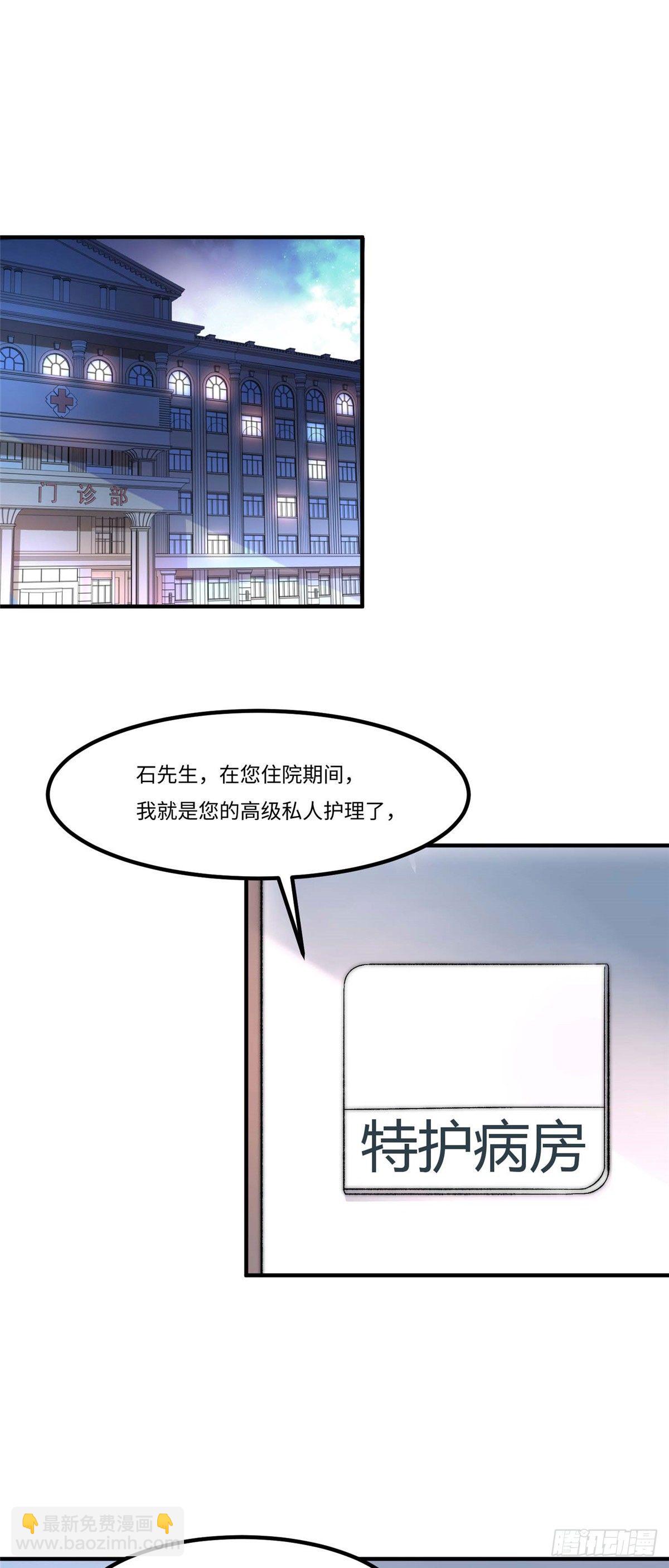 第三十话-第31话