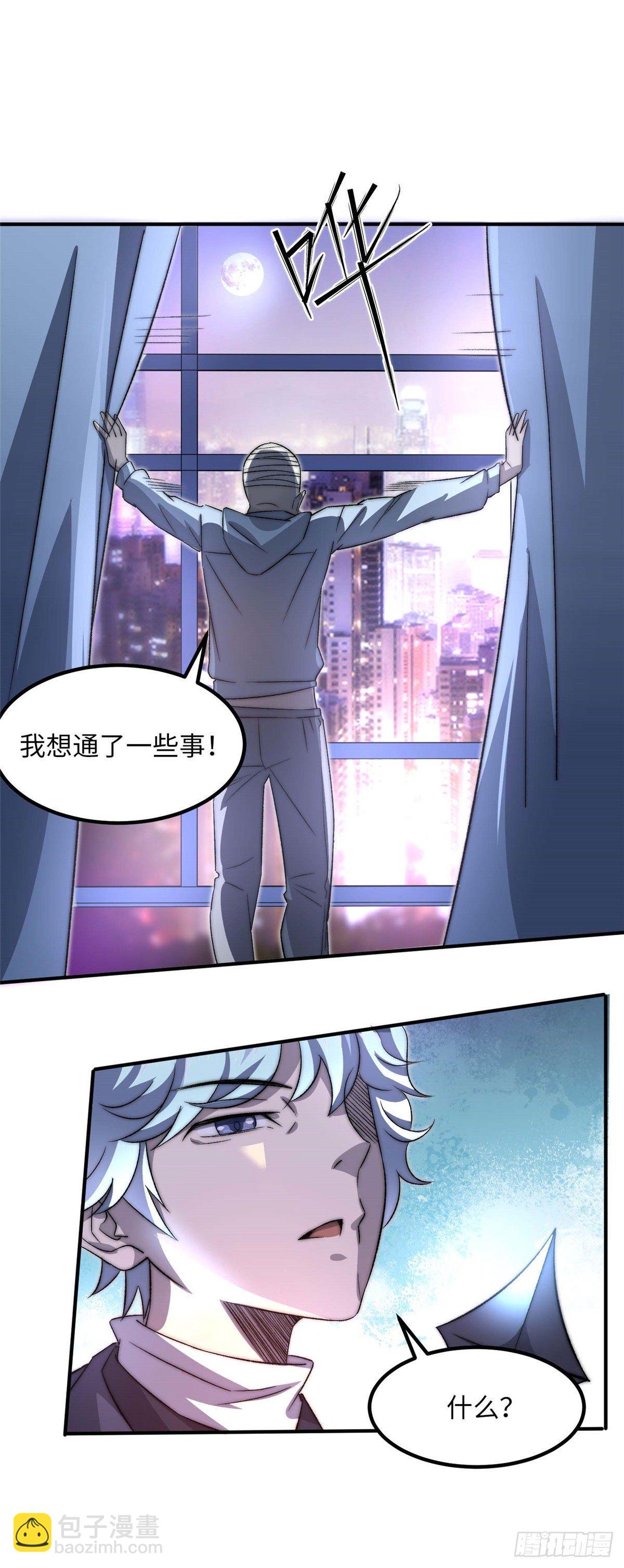 第三十话-第31话