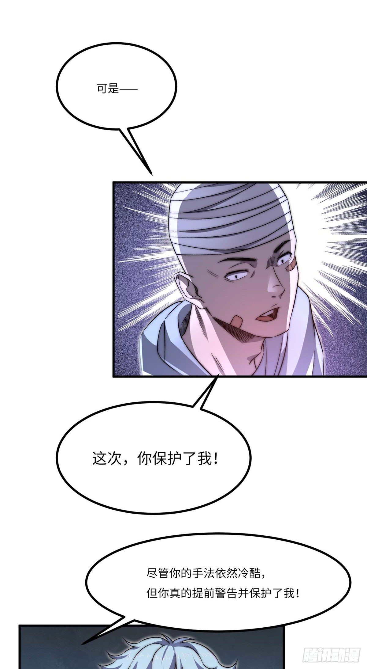 第三十话-第31话